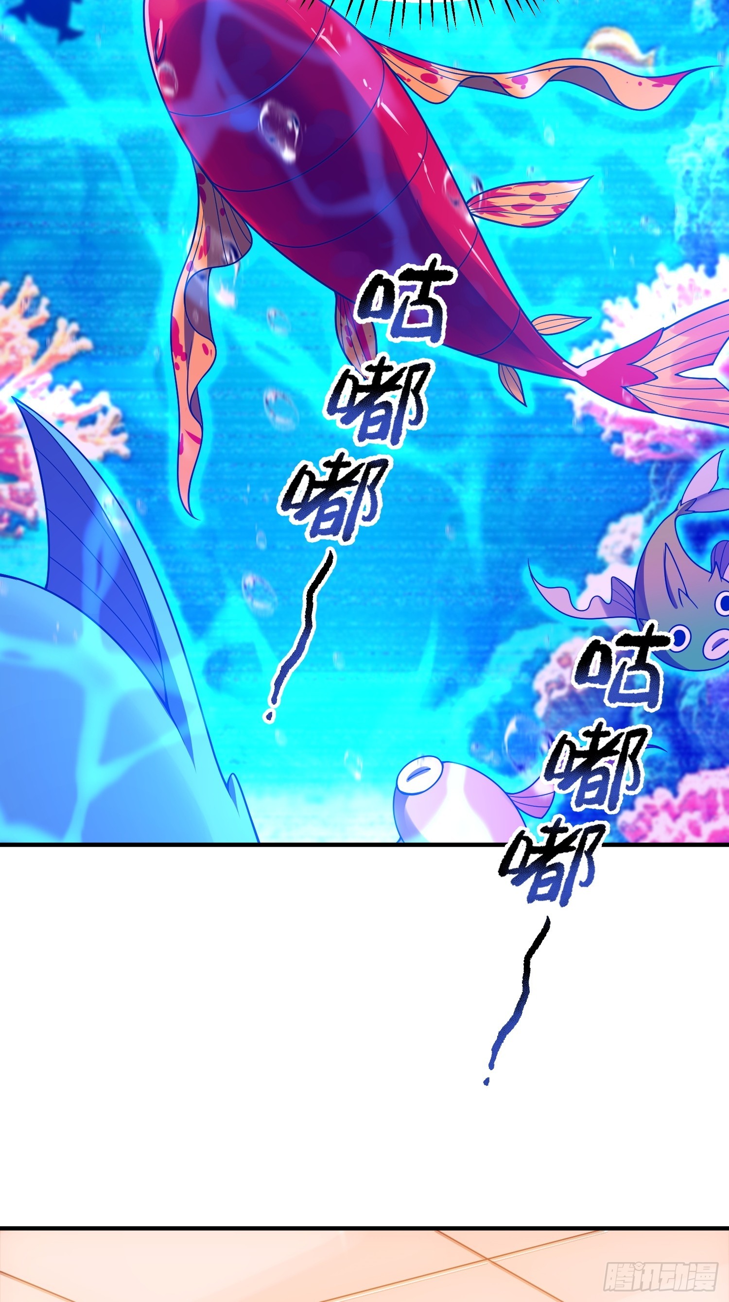 13 吸灵金鱼(1/2)-第15话