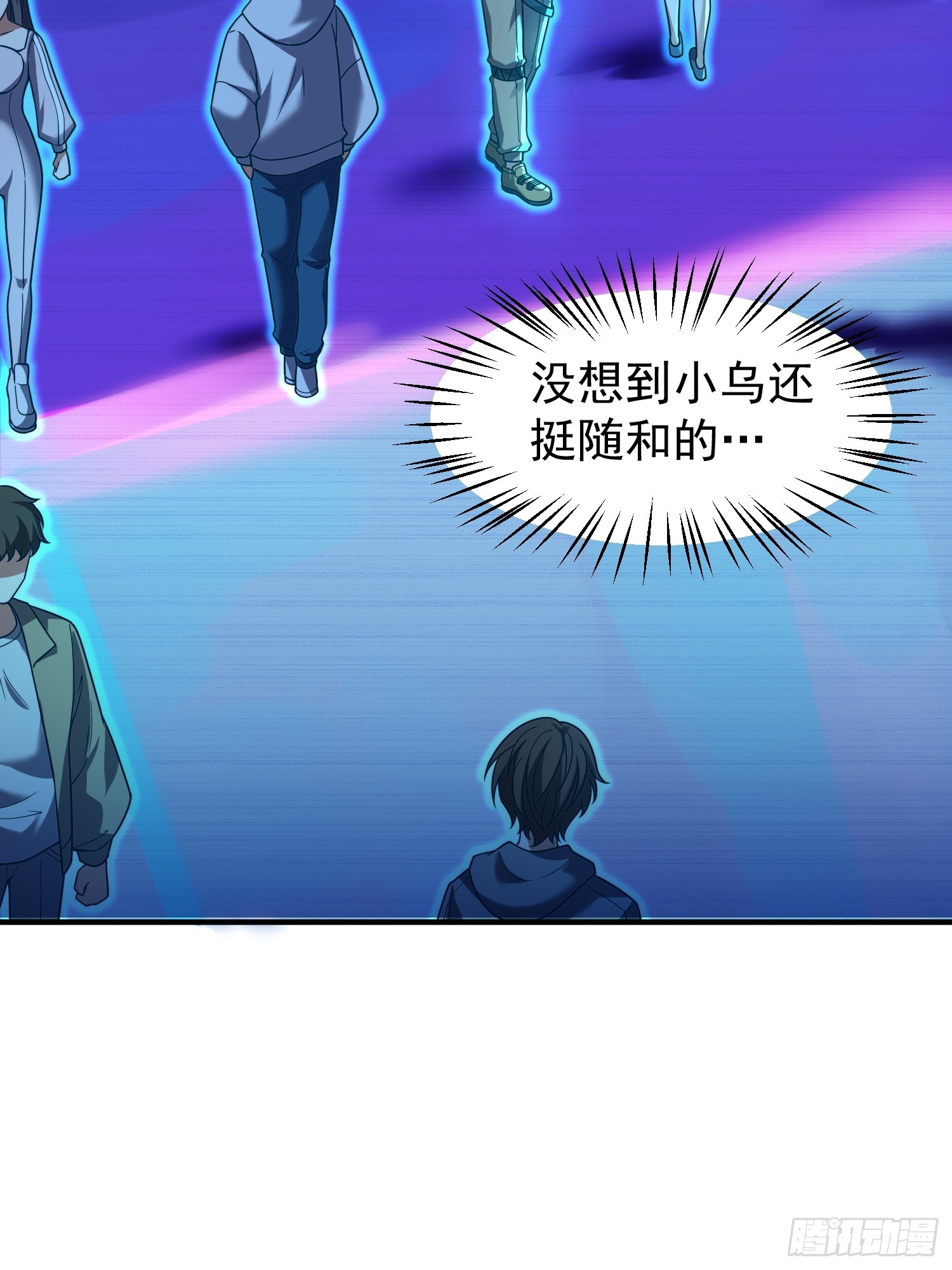 13 吸灵金鱼(1/2)-第15话