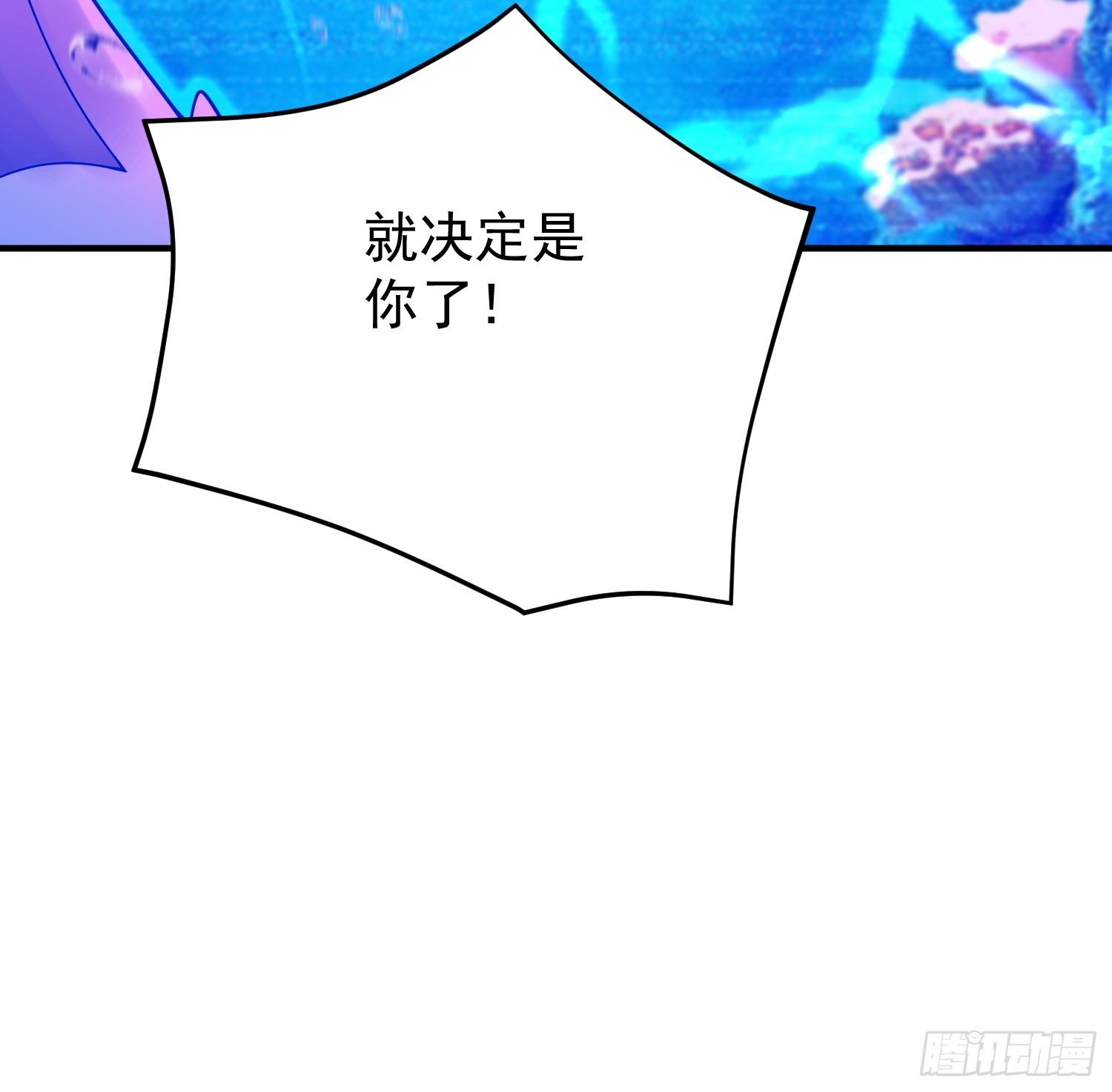 13 吸灵金鱼(1/2)-第15话