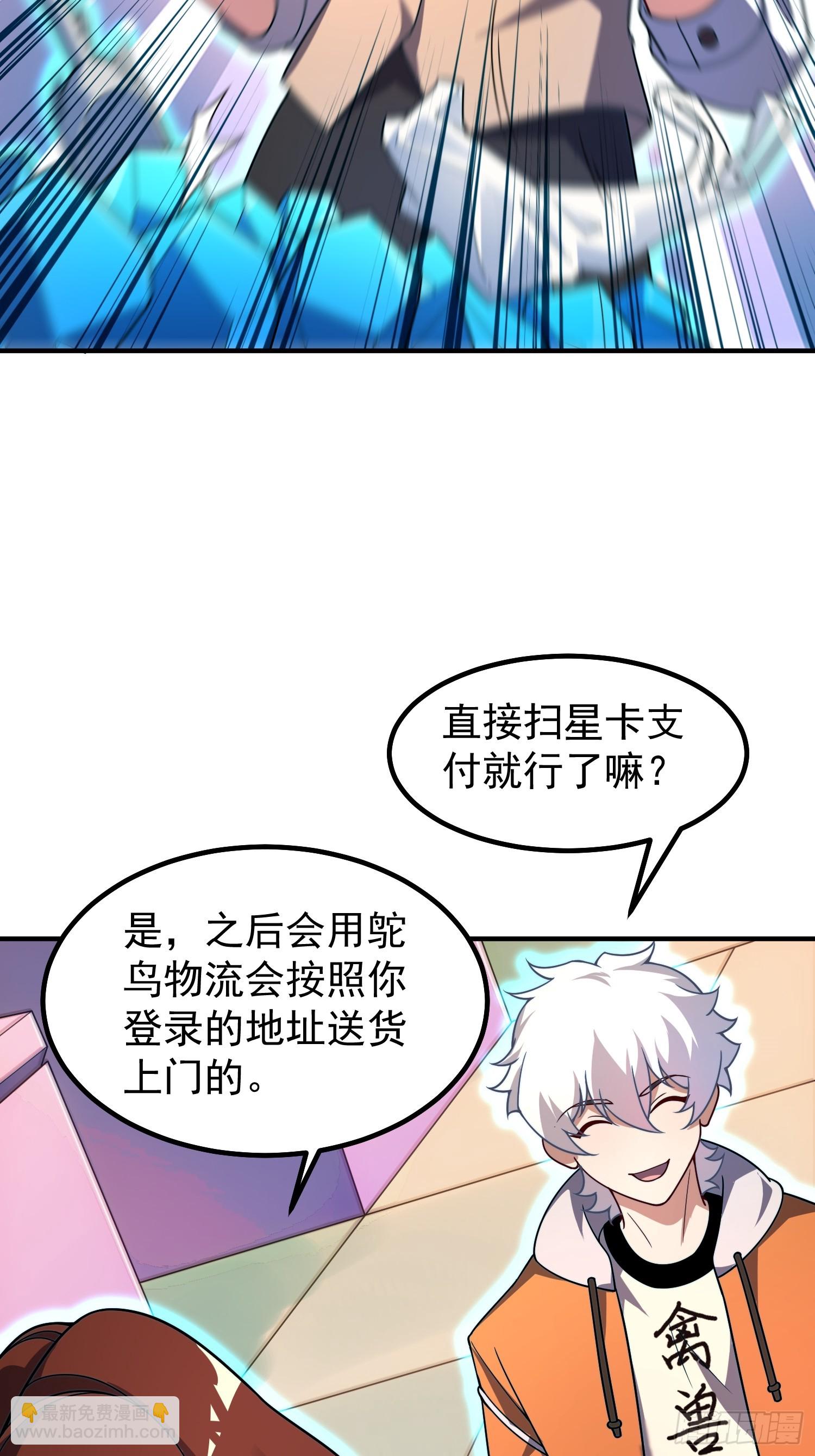 13 吸灵金鱼(1/2)-第15话