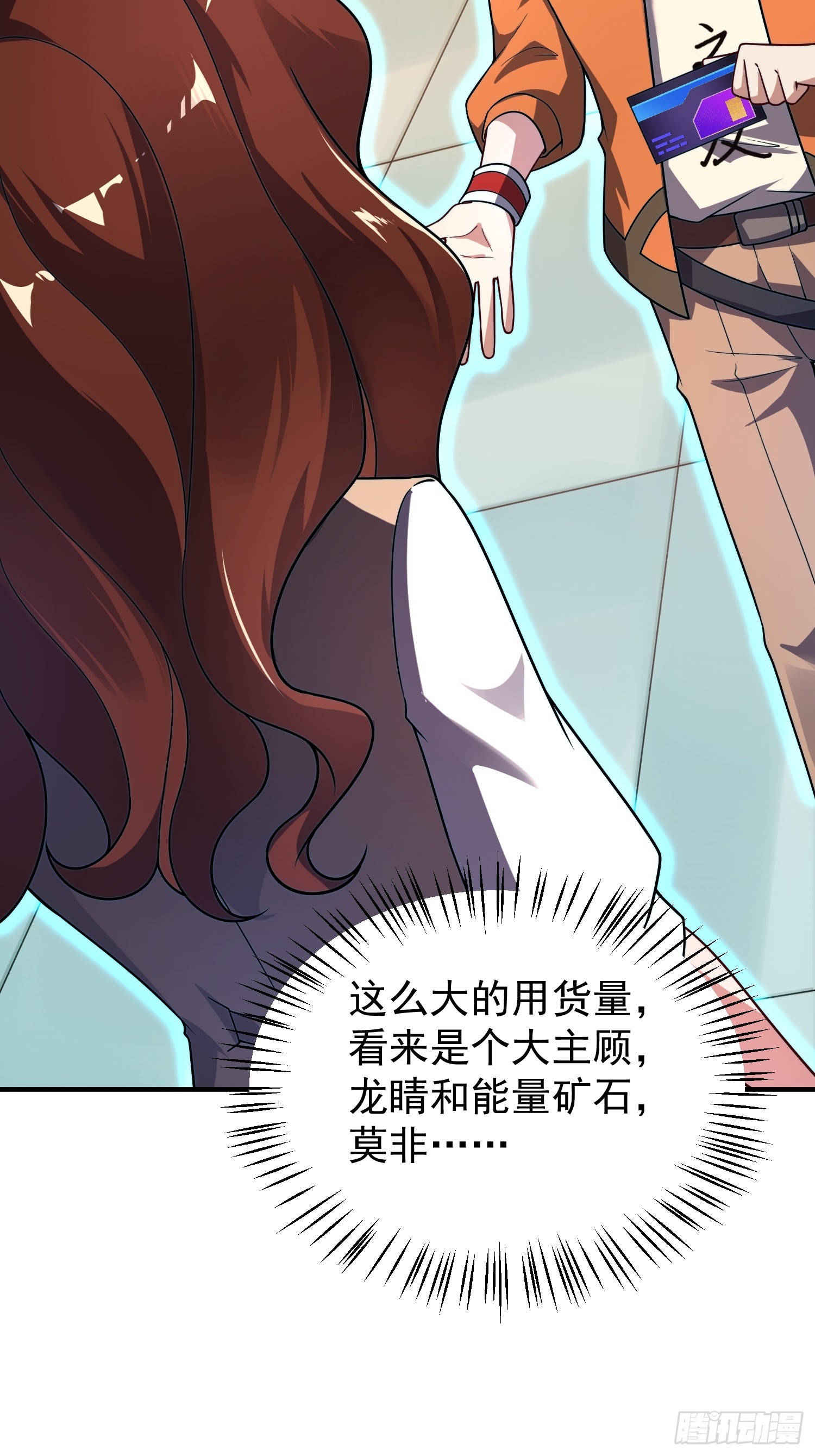 13 吸灵金鱼(1/2)-第15话