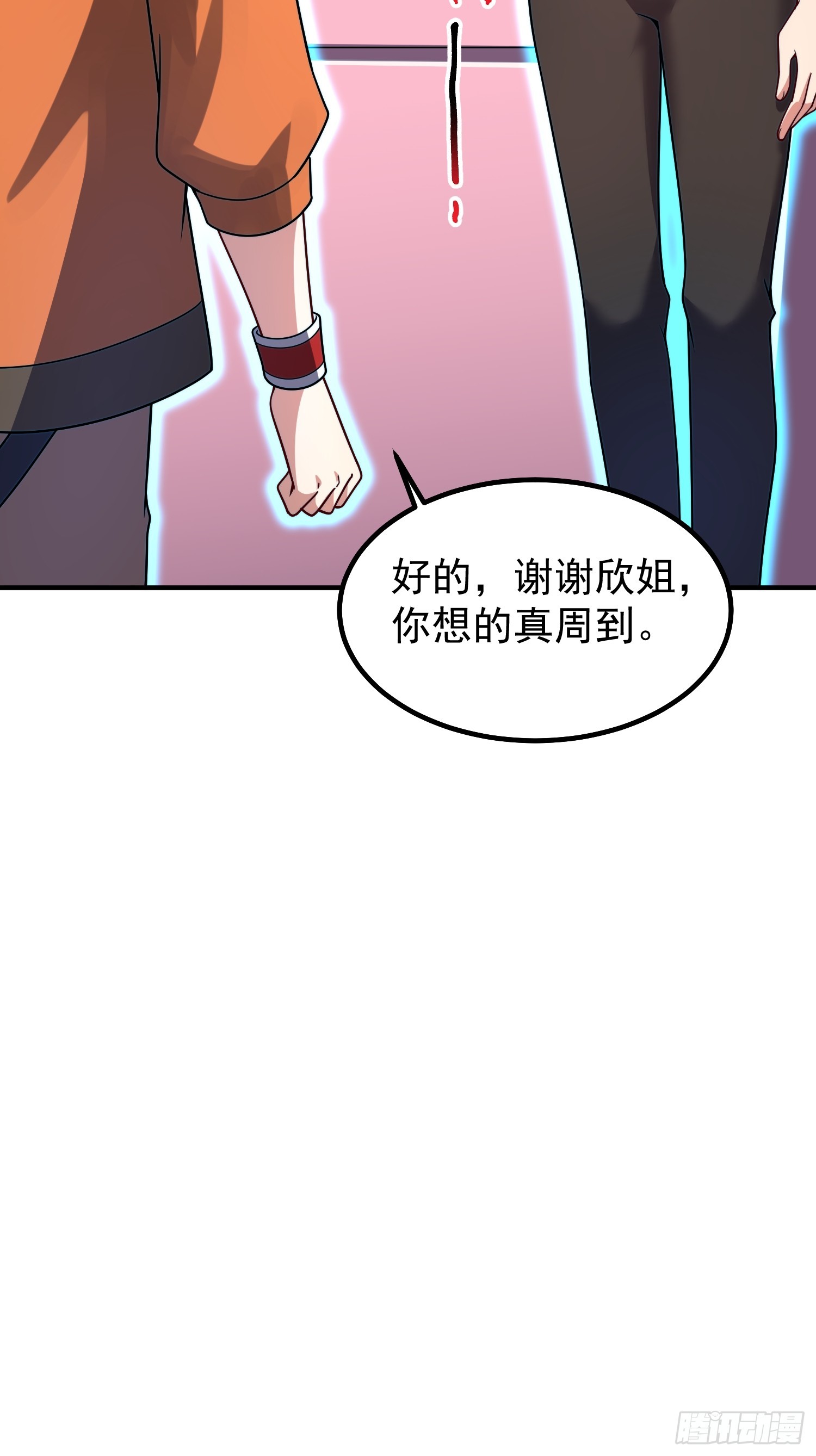 13 吸灵金鱼(1/2)-第15话