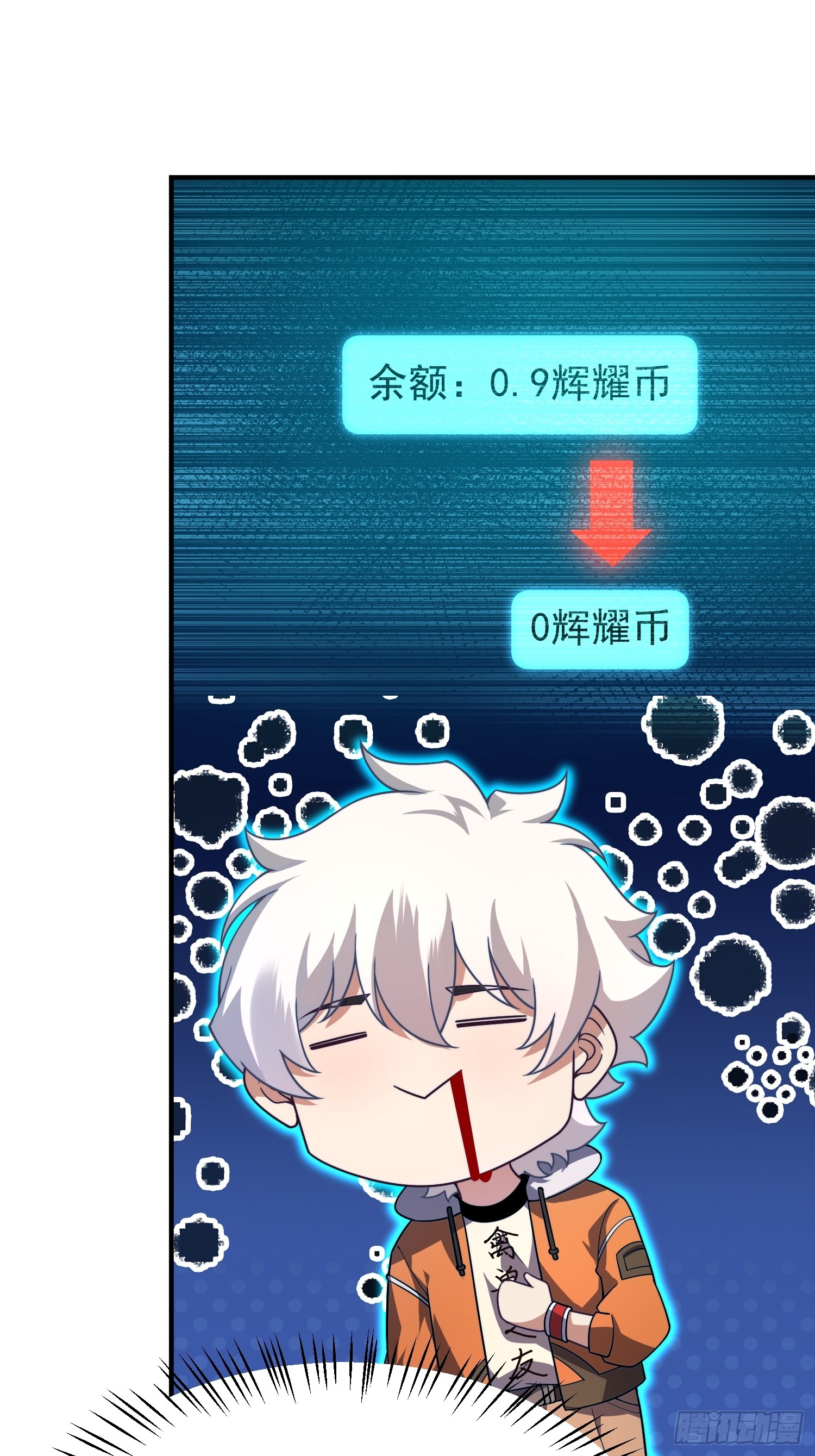 13 吸灵金鱼(1/2)-第15话