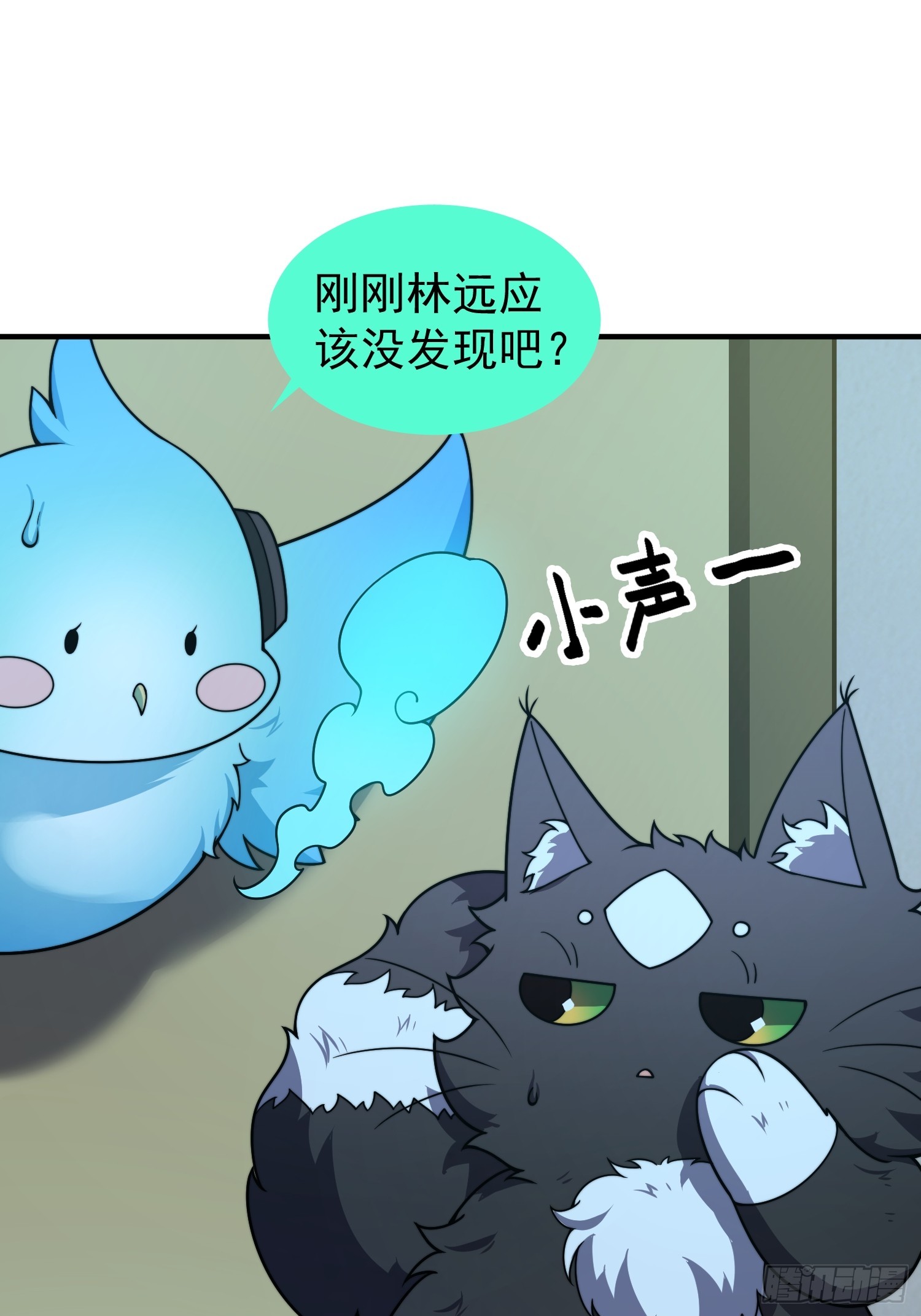15 偷偷当颜值主播(1/2)-第29话