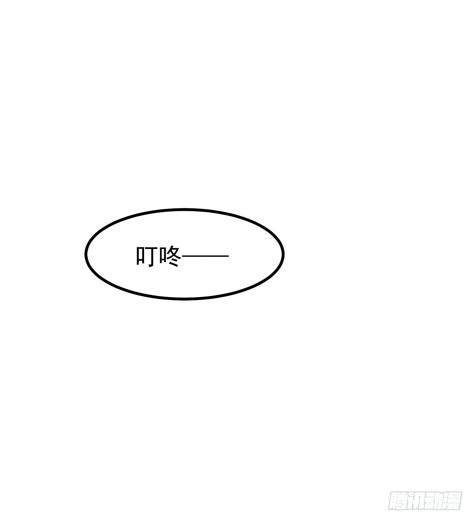 15 偷偷当颜值主播(1/2)-第29话