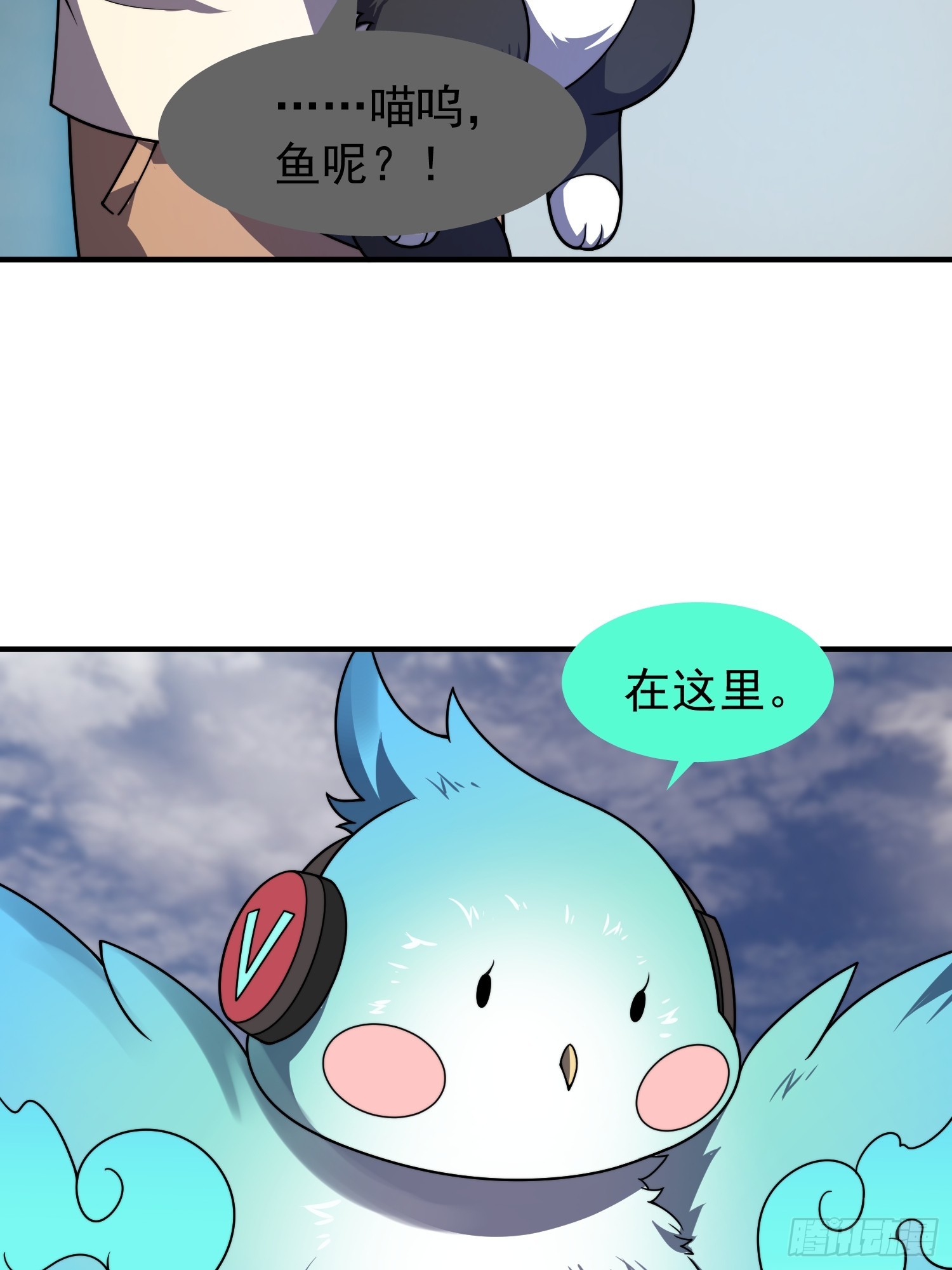 15 偷偷当颜值主播(1/2)-第29话