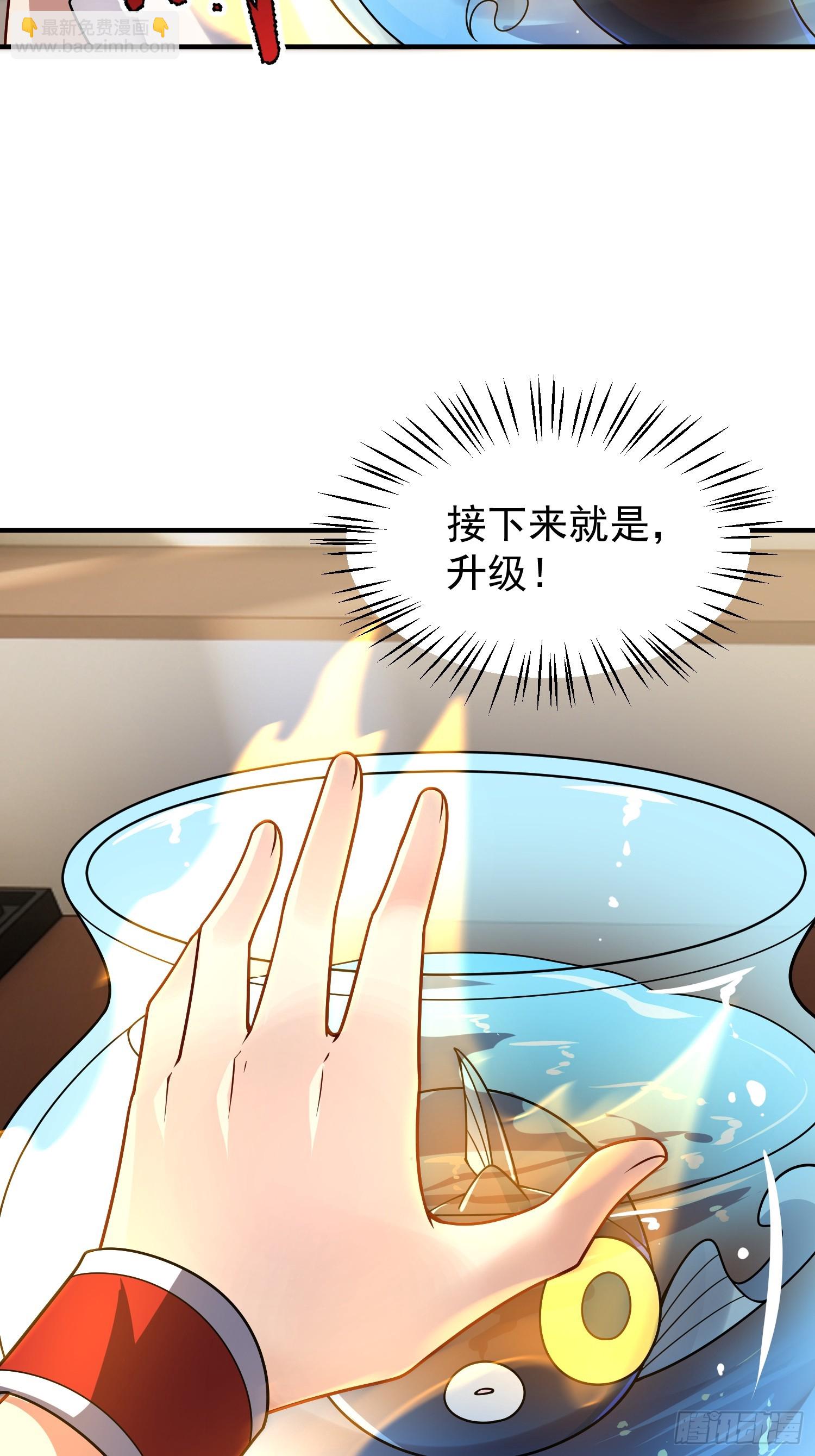 15 偷偷当颜值主播(1/2)-第29话