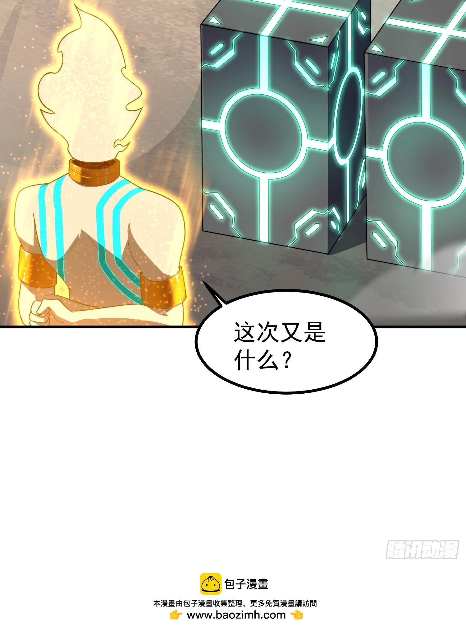 15 偷偷当颜值主播(1/2)-第29话