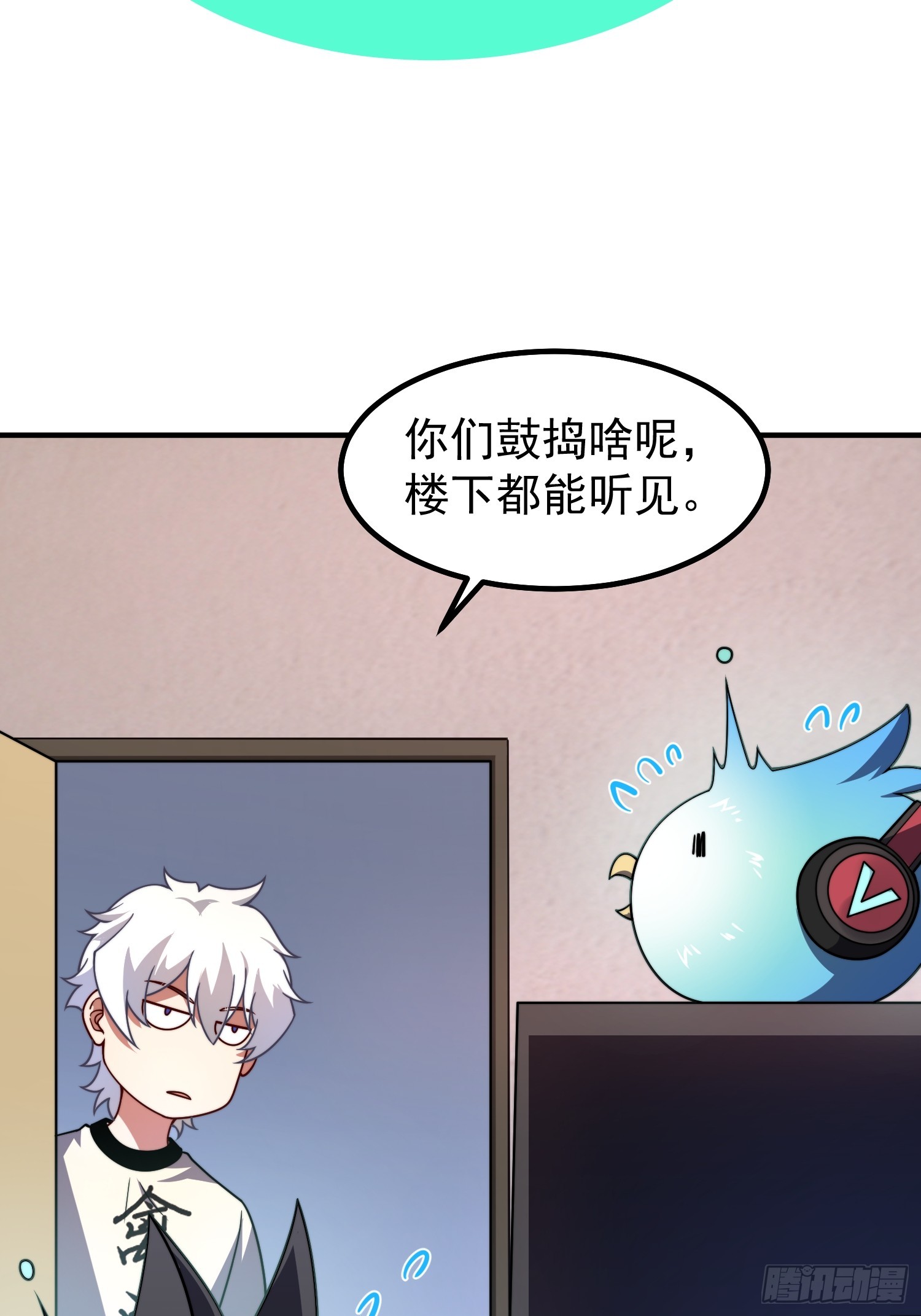 15 偷偷当颜值主播(1/2)-第29话
