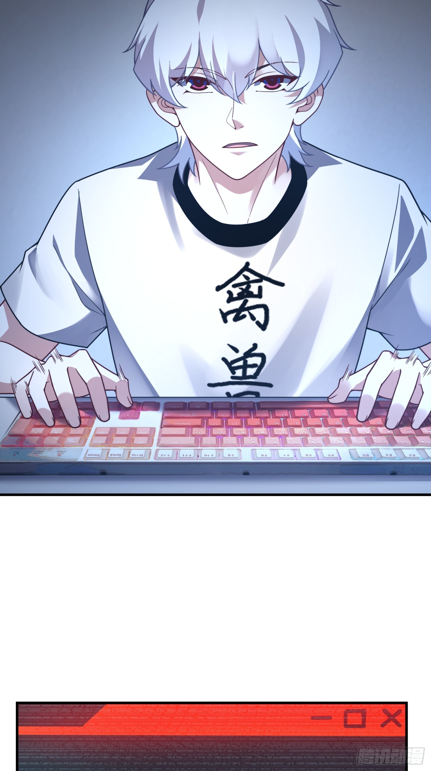 18 隐藏的过去（元旦三天连更）(1/2)-第19话