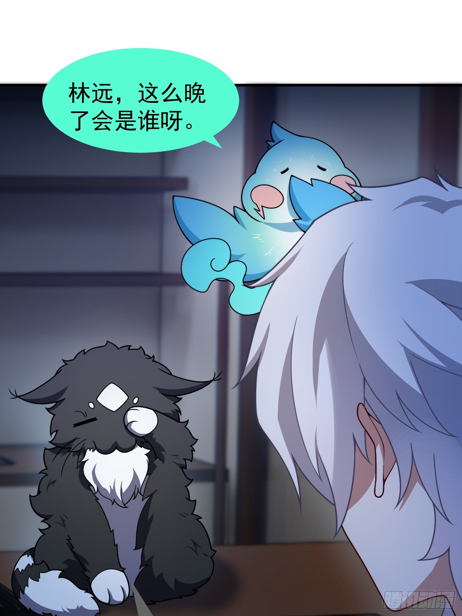 18 隐藏的过去（元旦三天连更）(1/2)-第19话