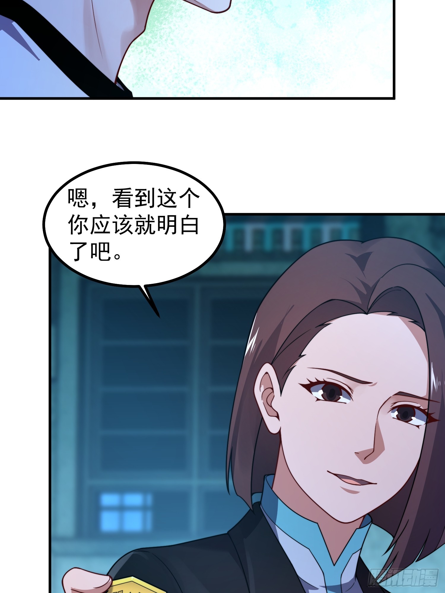 18 隐藏的过去（元旦三天连更）(1/2)-第19话