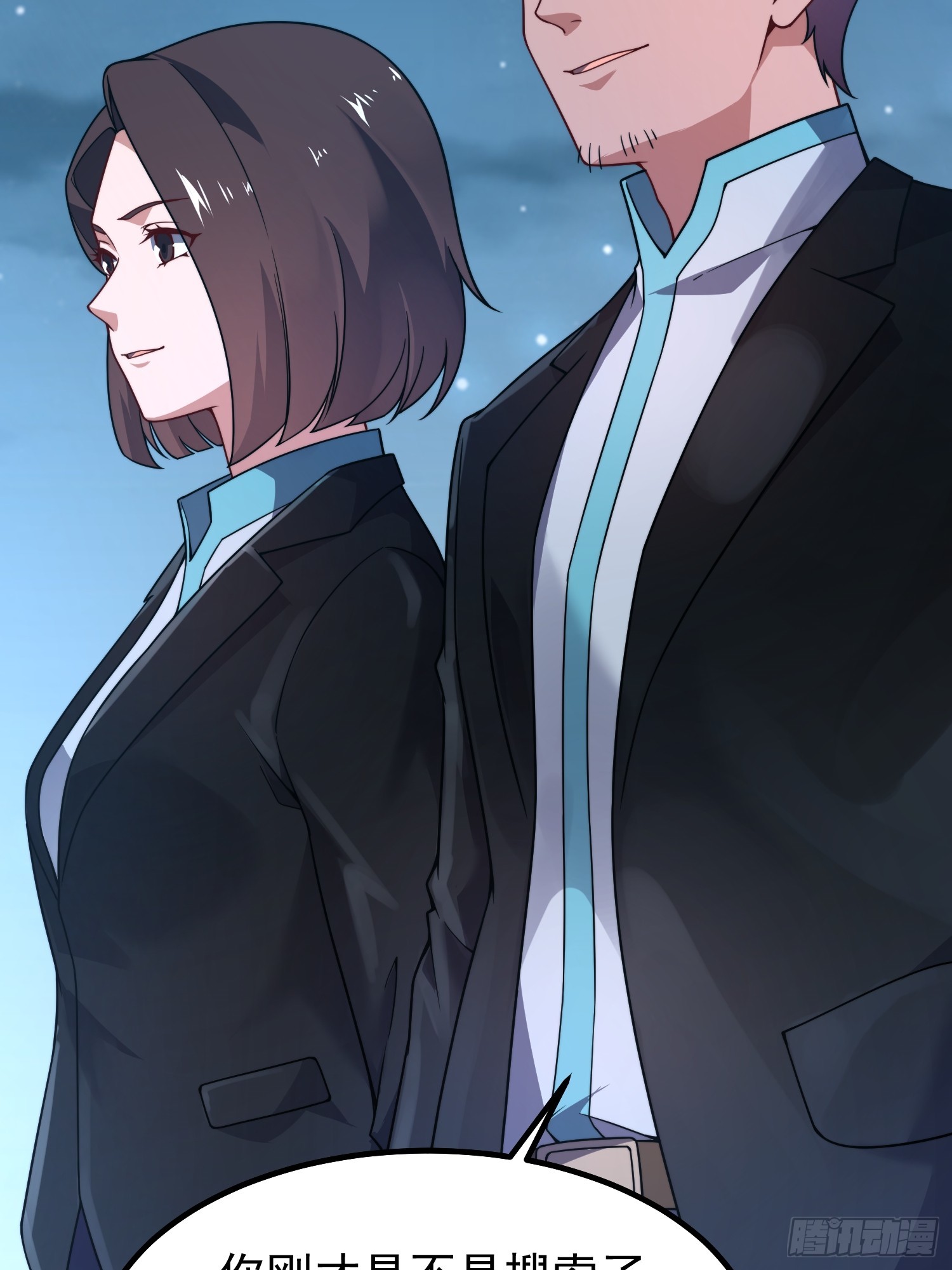 18 隐藏的过去（元旦三天连更）(1/2)-第19话