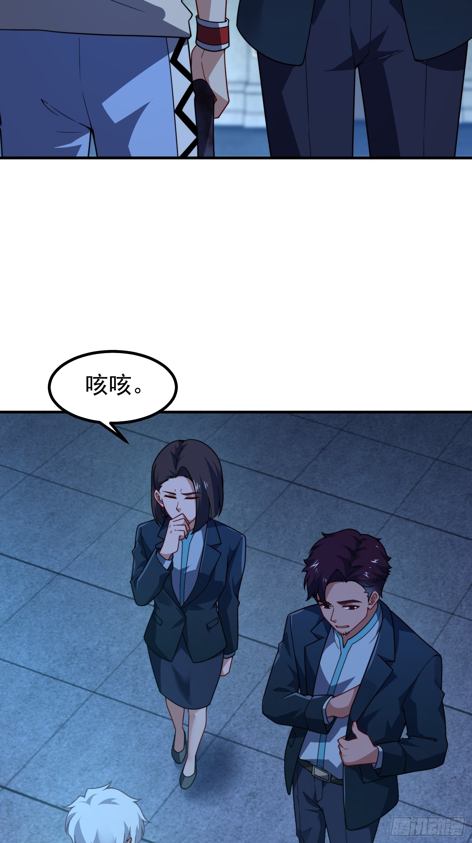 18 隐藏的过去（元旦三天连更）(1/2)-第19话