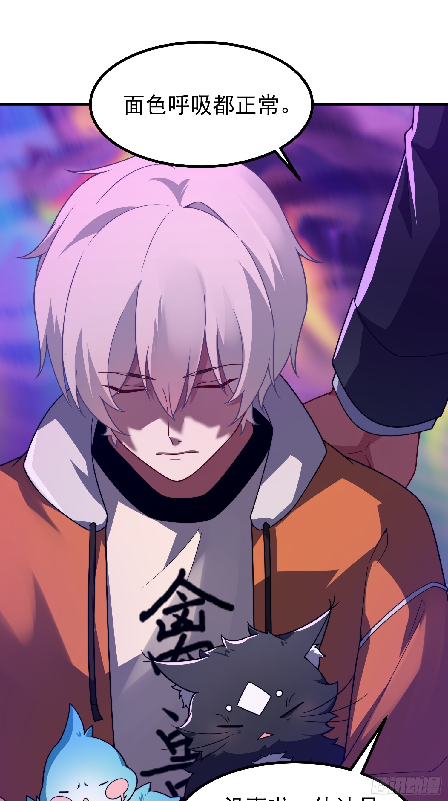 20 三渡鸦主的幻象(1/2)-第21话