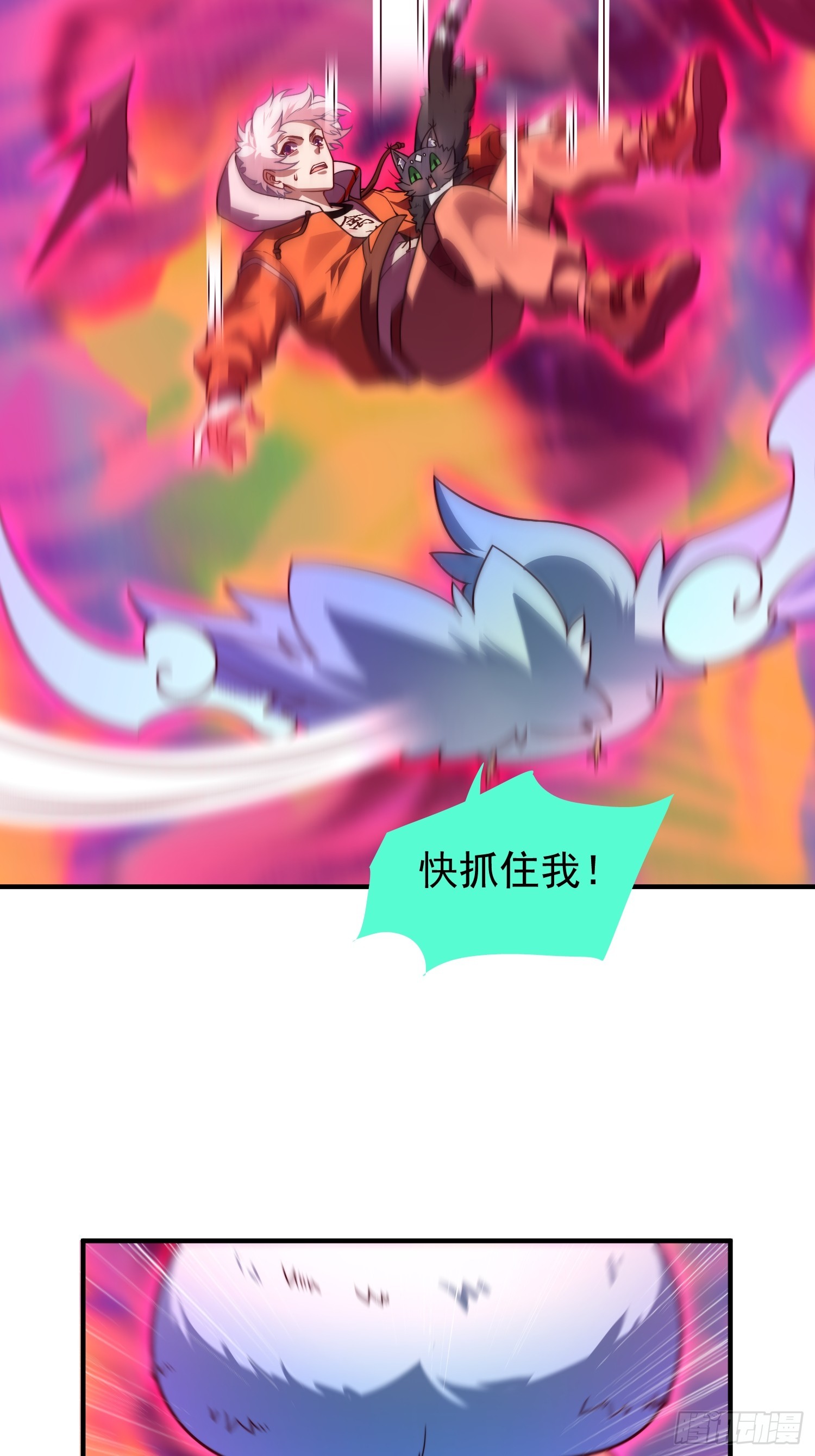 20 三渡鸦主的幻象(1/2)-第21话