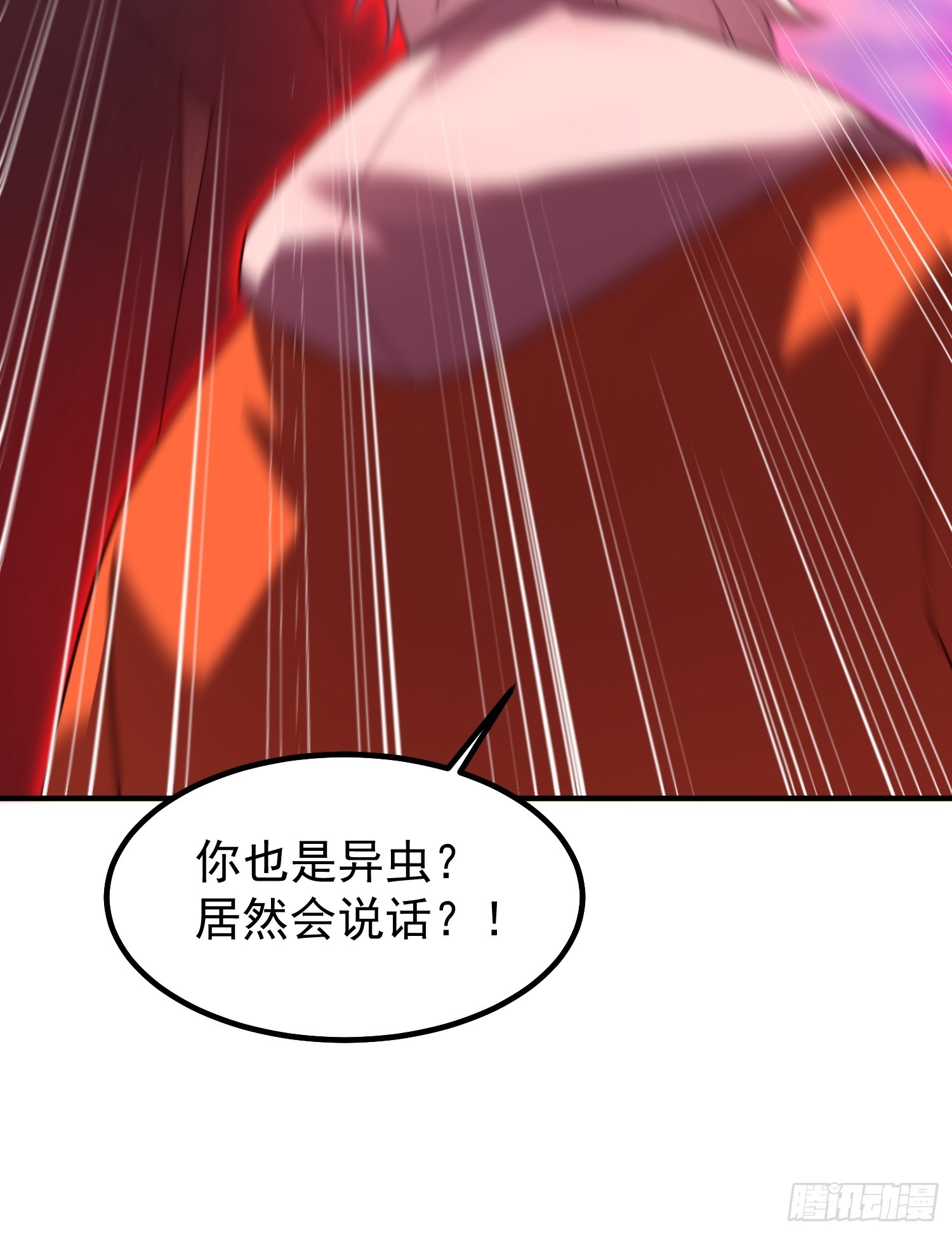 20 三渡鸦主的幻象(1/2)-第21话