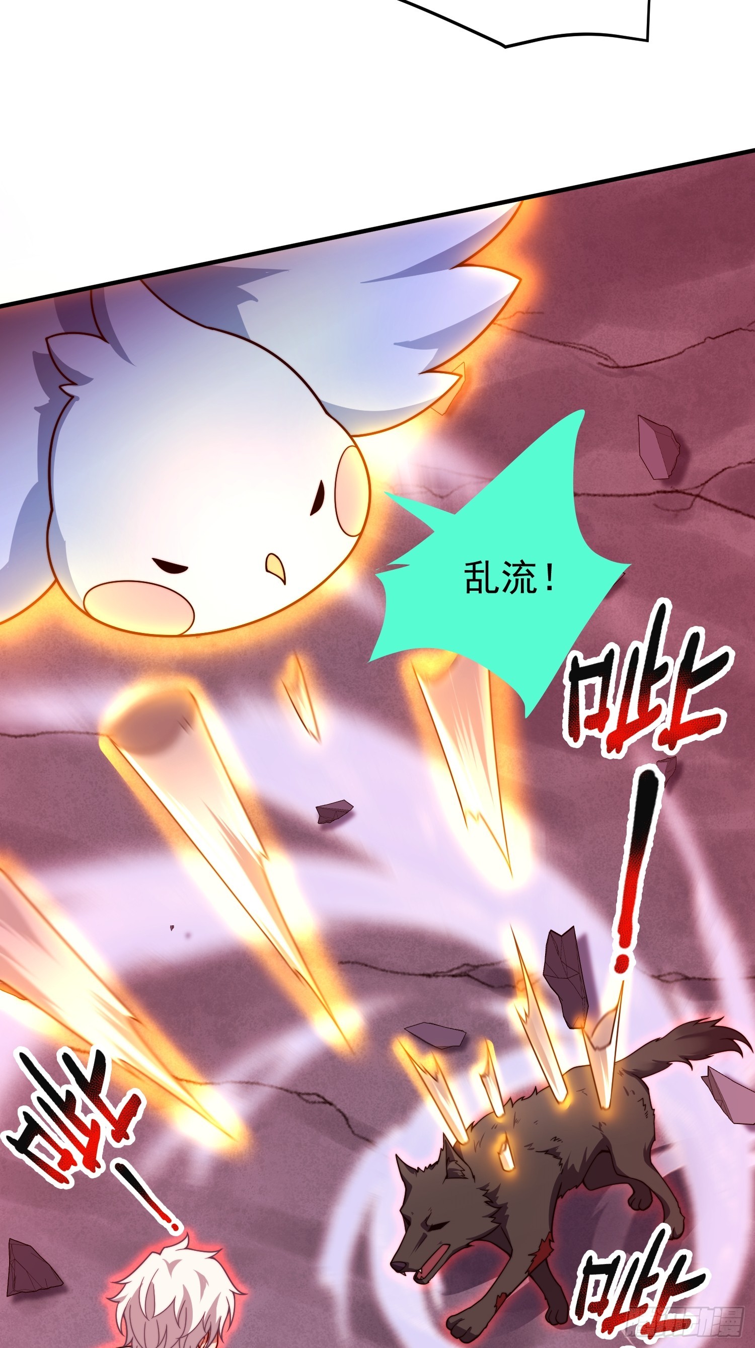 20 三渡鸦主的幻象(1/2)-第21话