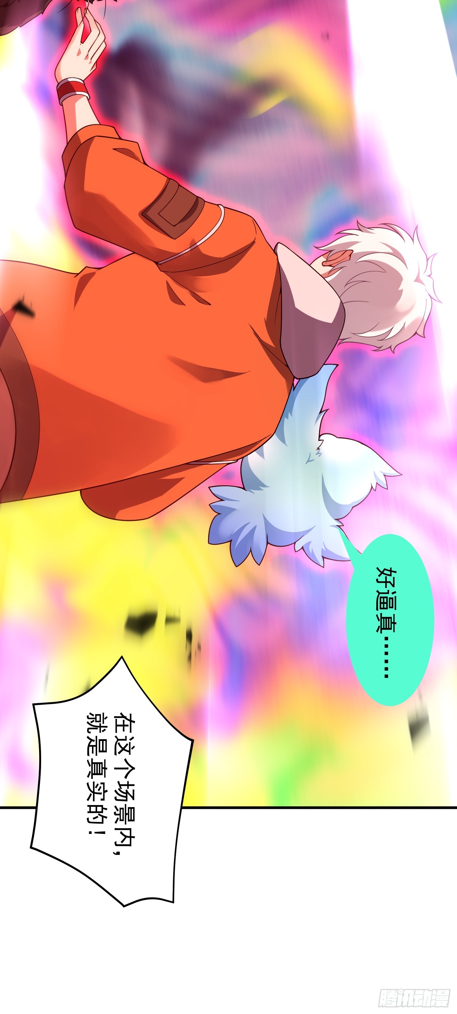 20 三渡鸦主的幻象(1/2)-第21话
