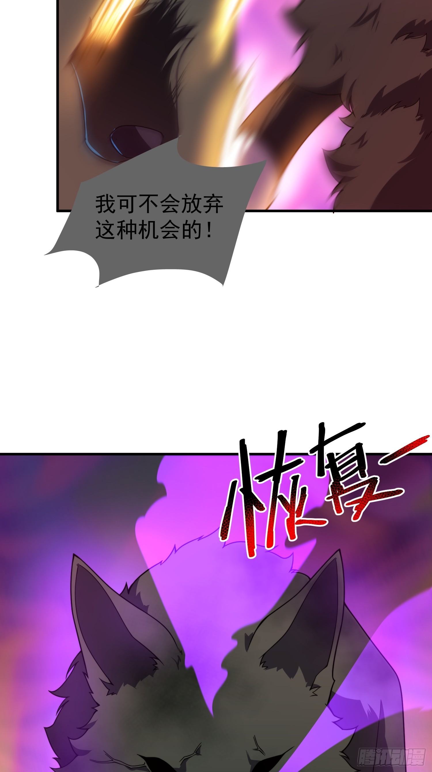 20 三渡鸦主的幻象(1/2)-第21话