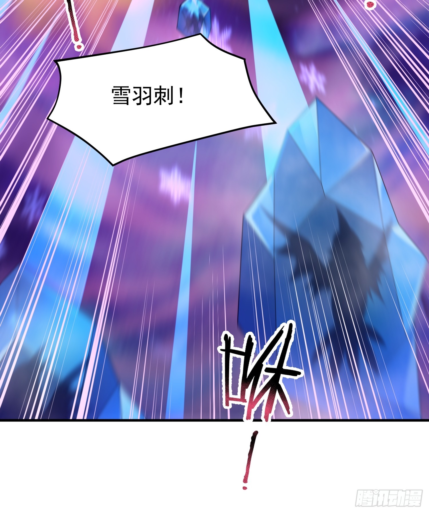 20 三渡鸦主的幻象(1/2)-第21话