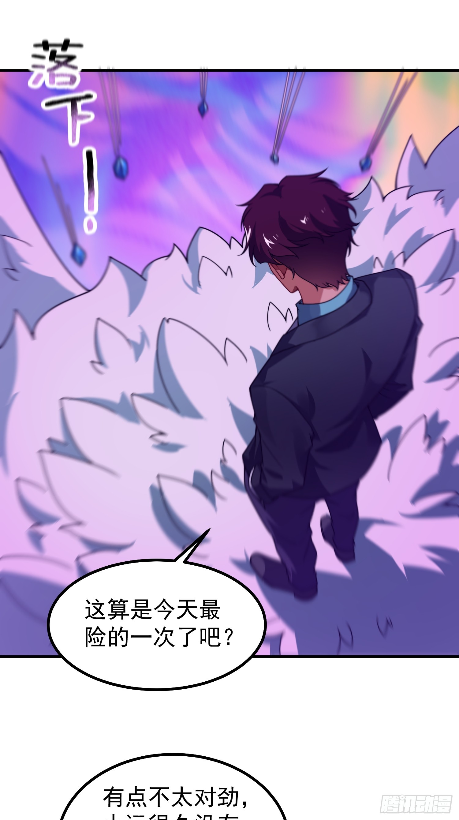 20 三渡鸦主的幻象(1/2)-第21话