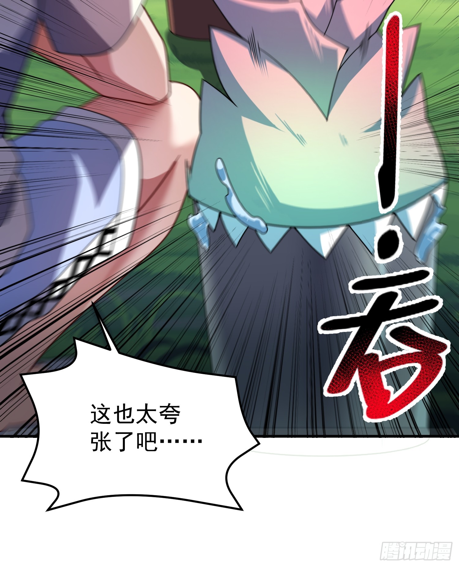22 战斗星塔(1/2)-第23话