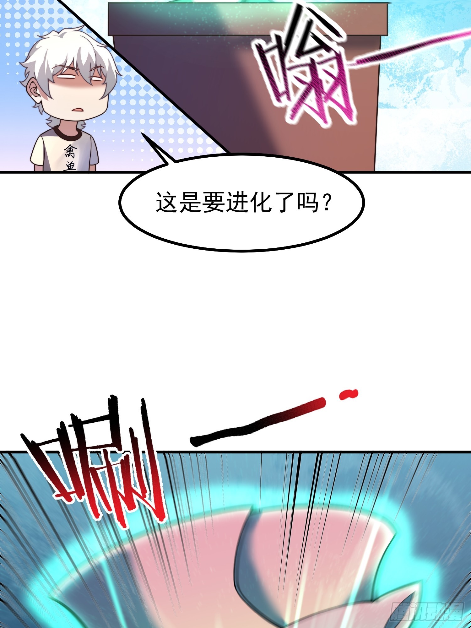 22 战斗星塔(1/2)-第23话