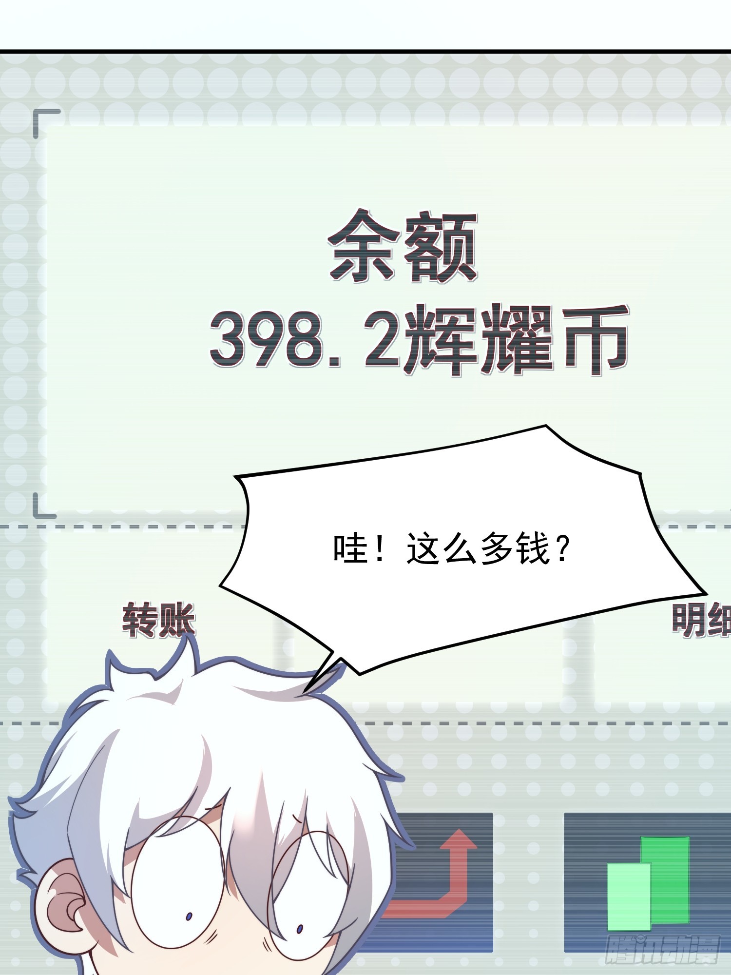 22 战斗星塔(1/2)-第23话