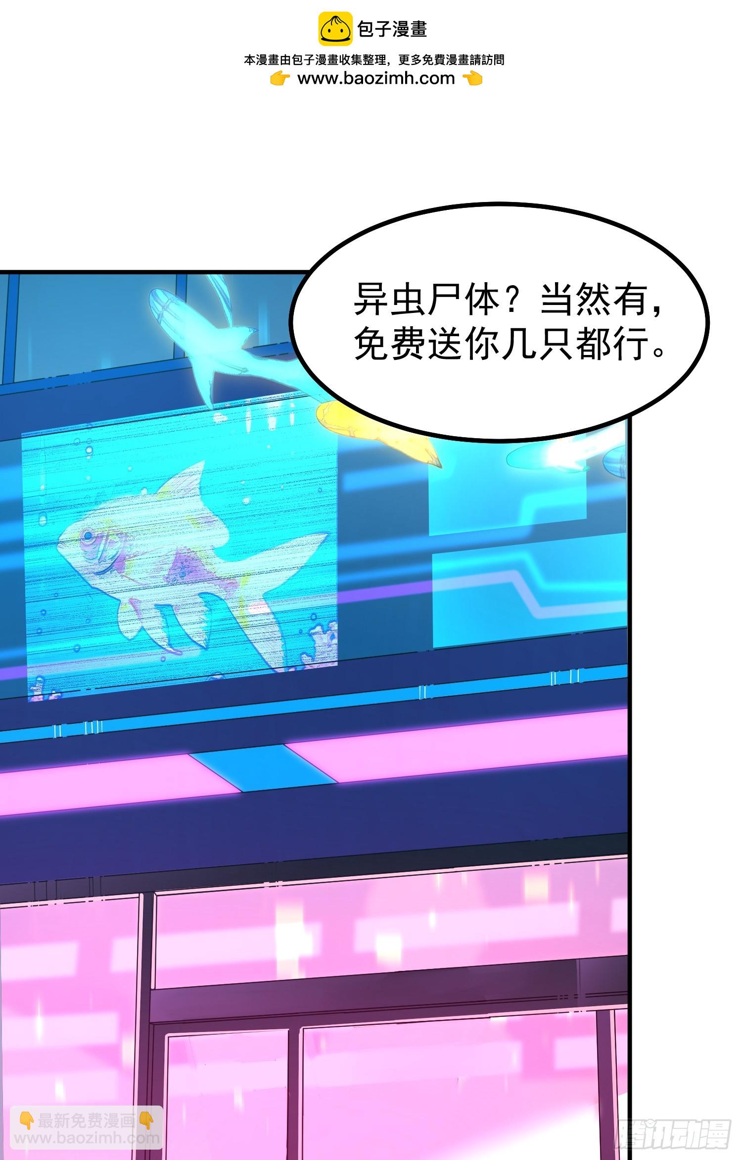 22 战斗星塔(1/2)-第23话