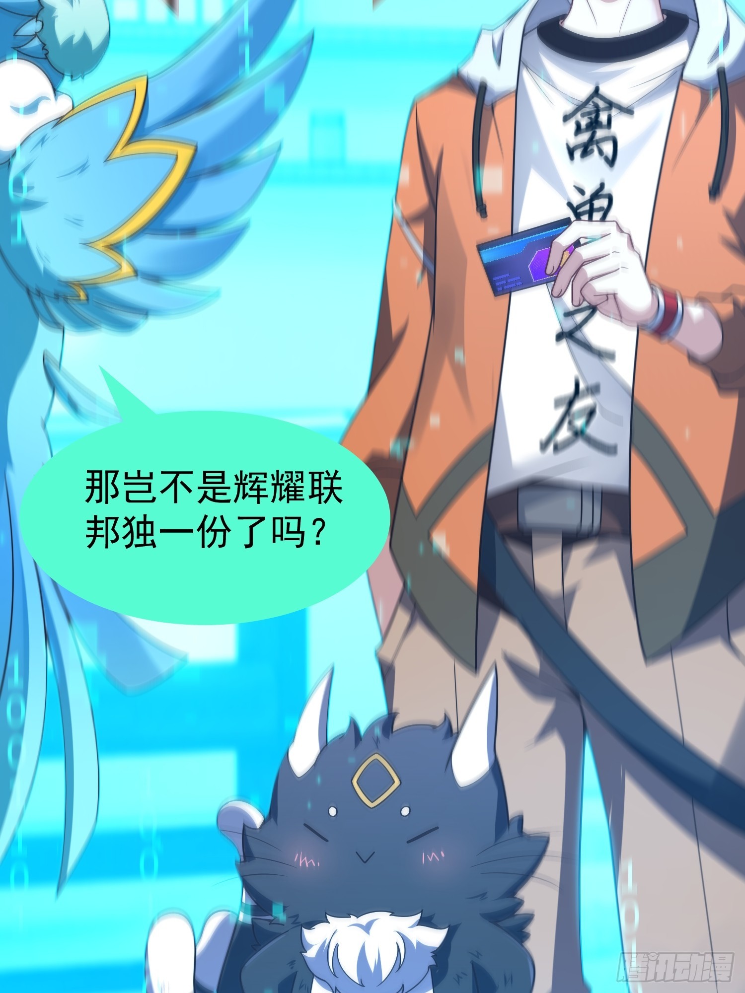 22 战斗星塔(1/2)-第23话