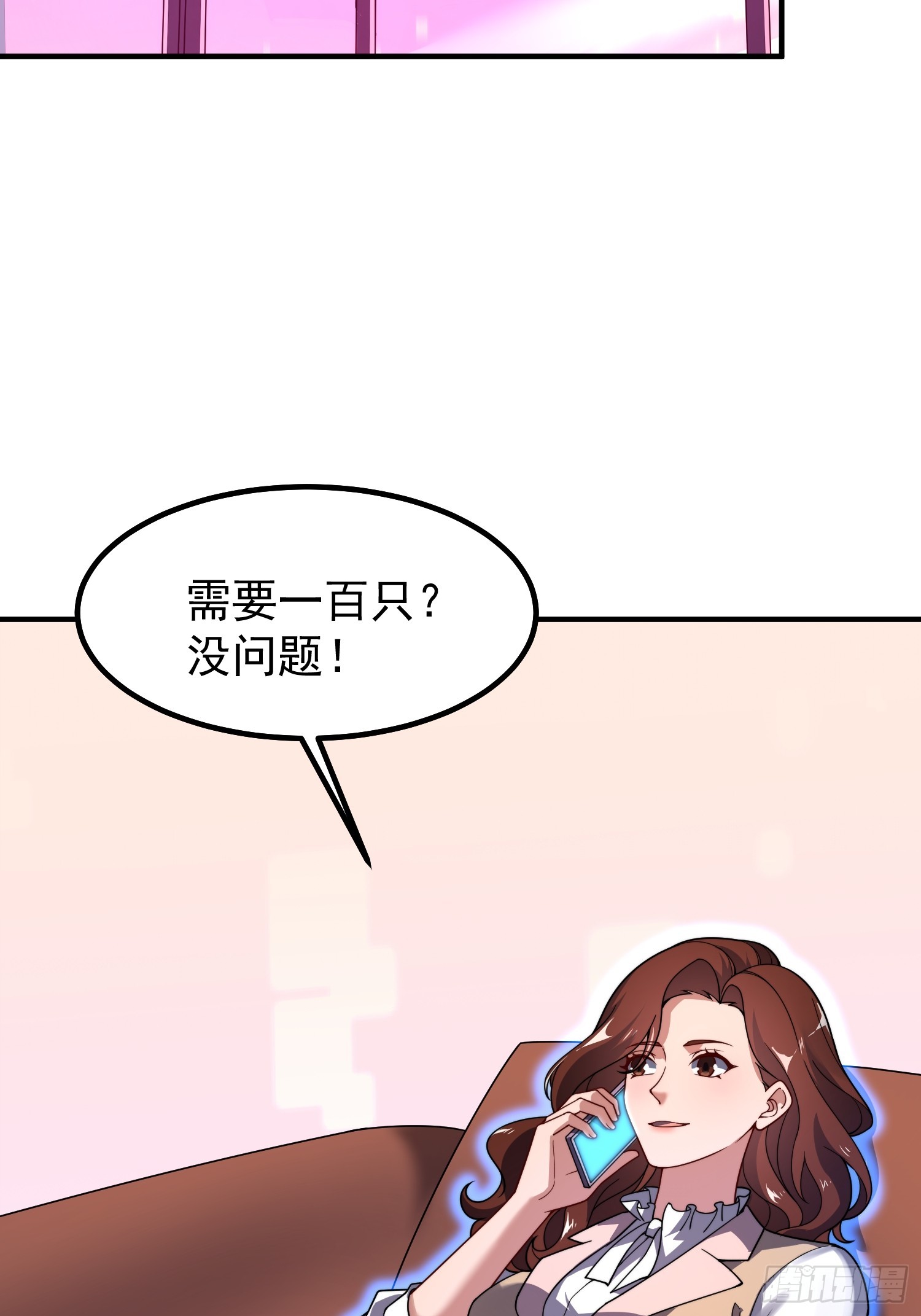 22 战斗星塔(1/2)-第23话