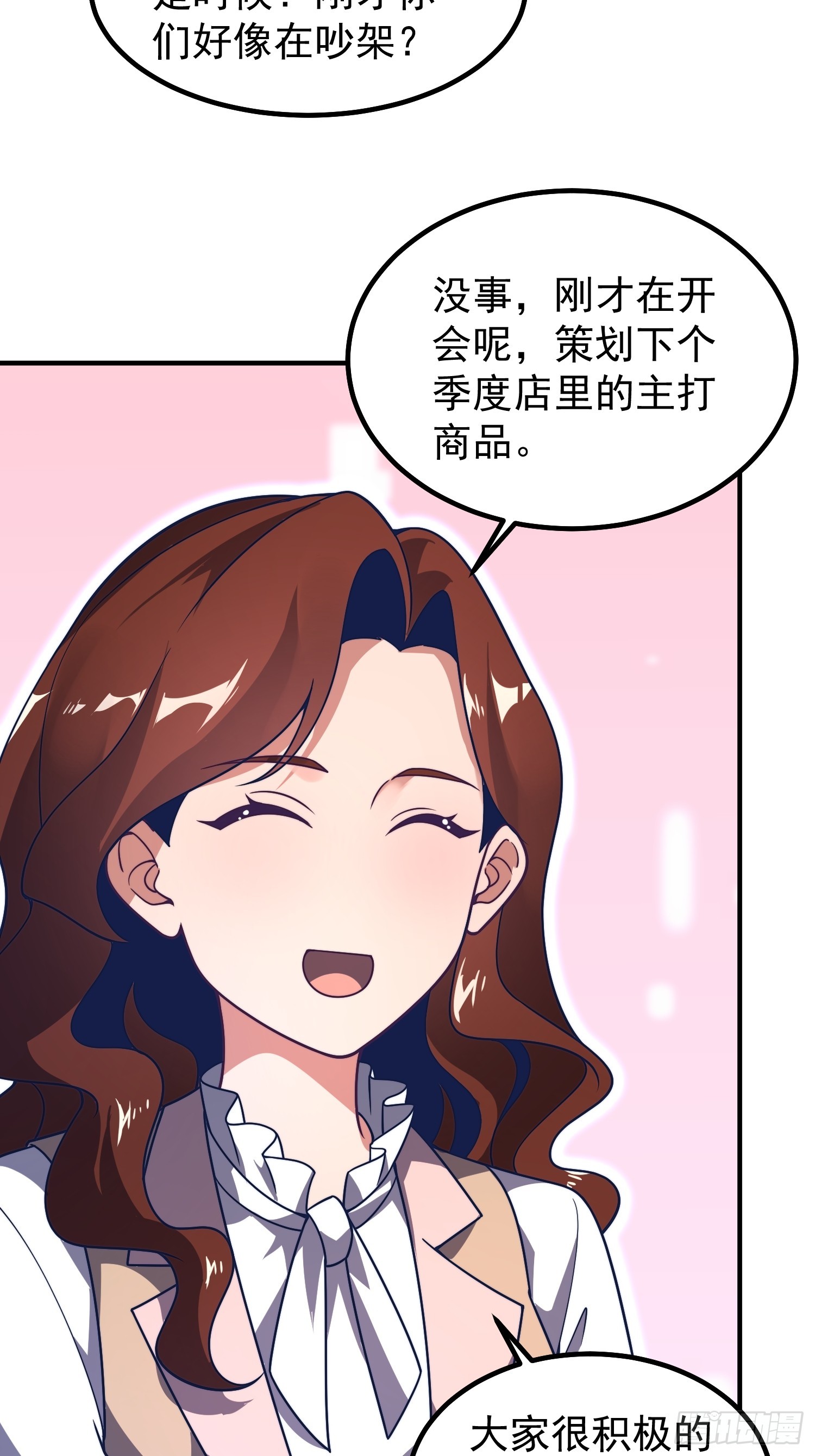 22 战斗星塔(1/2)-第23话