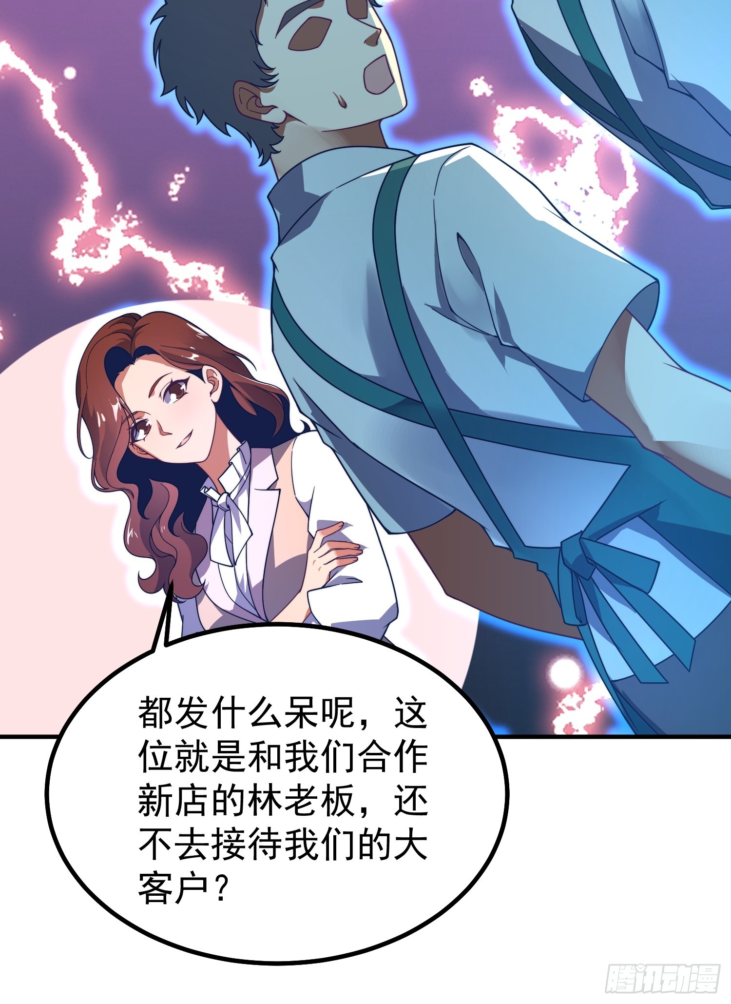 22 战斗星塔(1/2)-第23话