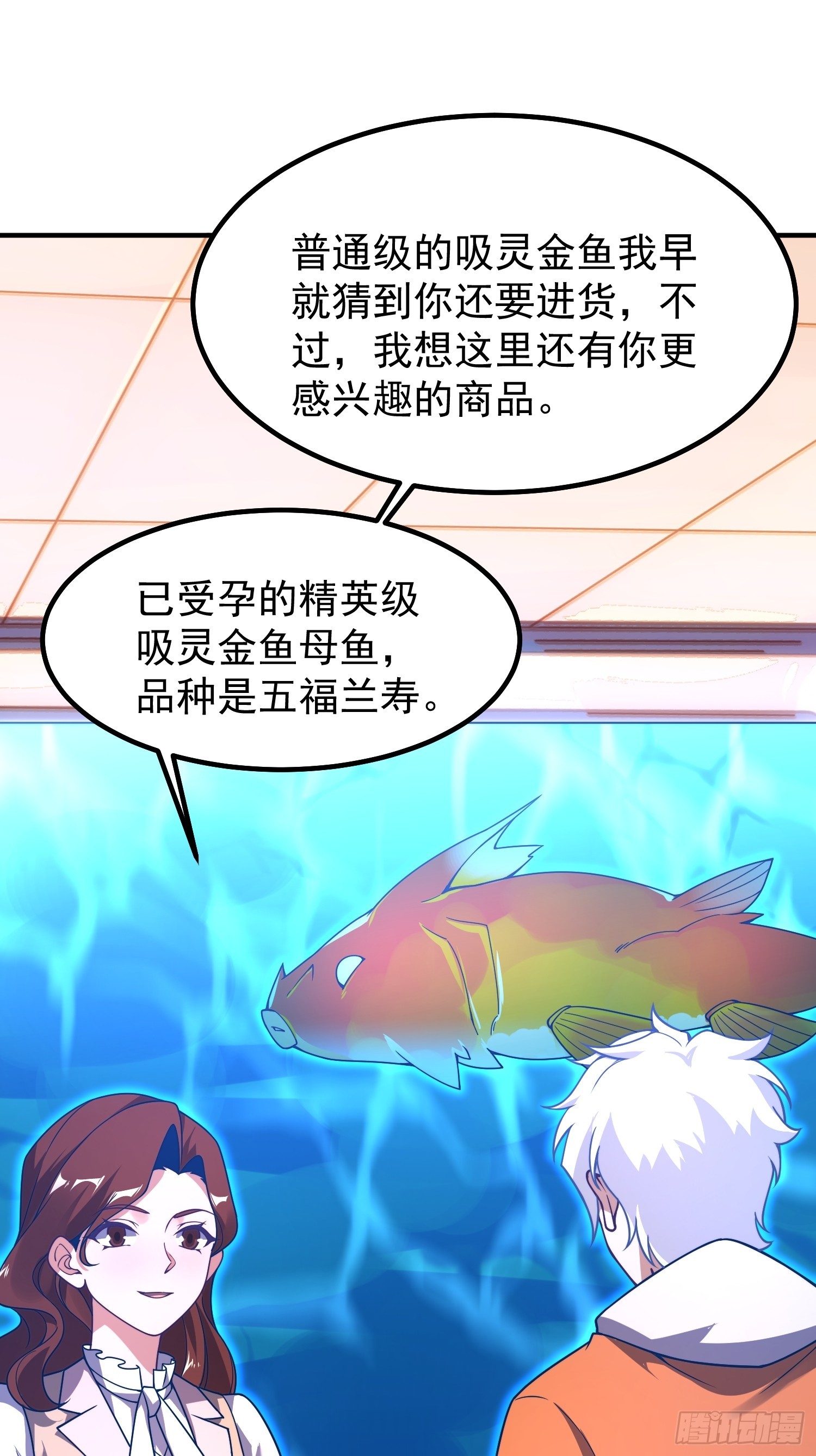 22 战斗星塔(1/2)-第23话