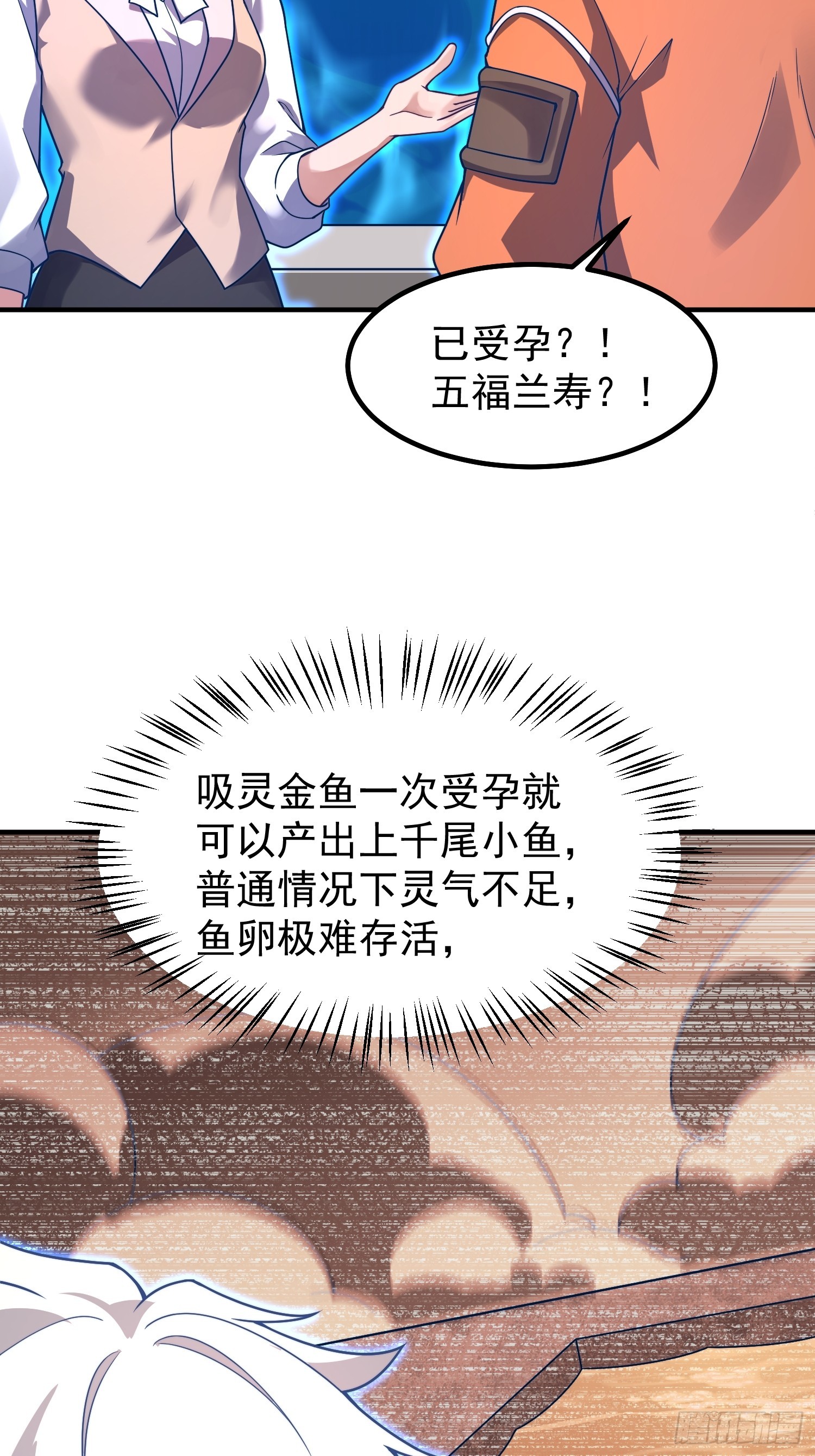 22 战斗星塔(1/2)-第23话