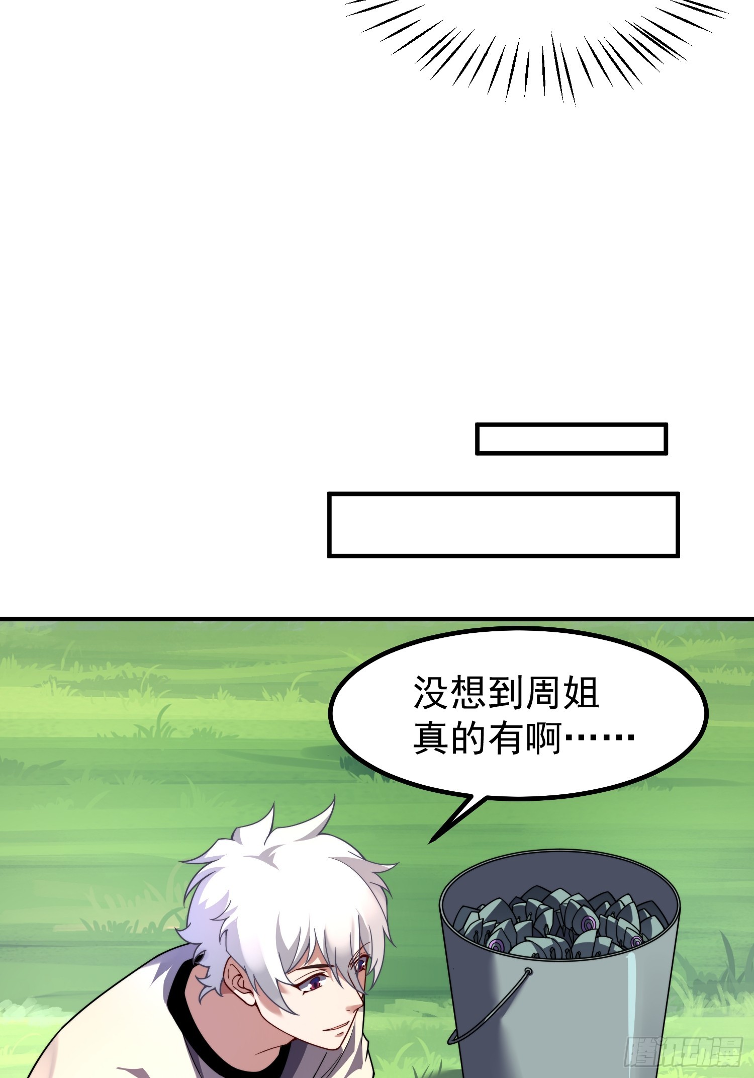 22 战斗星塔(1/2)-第23话