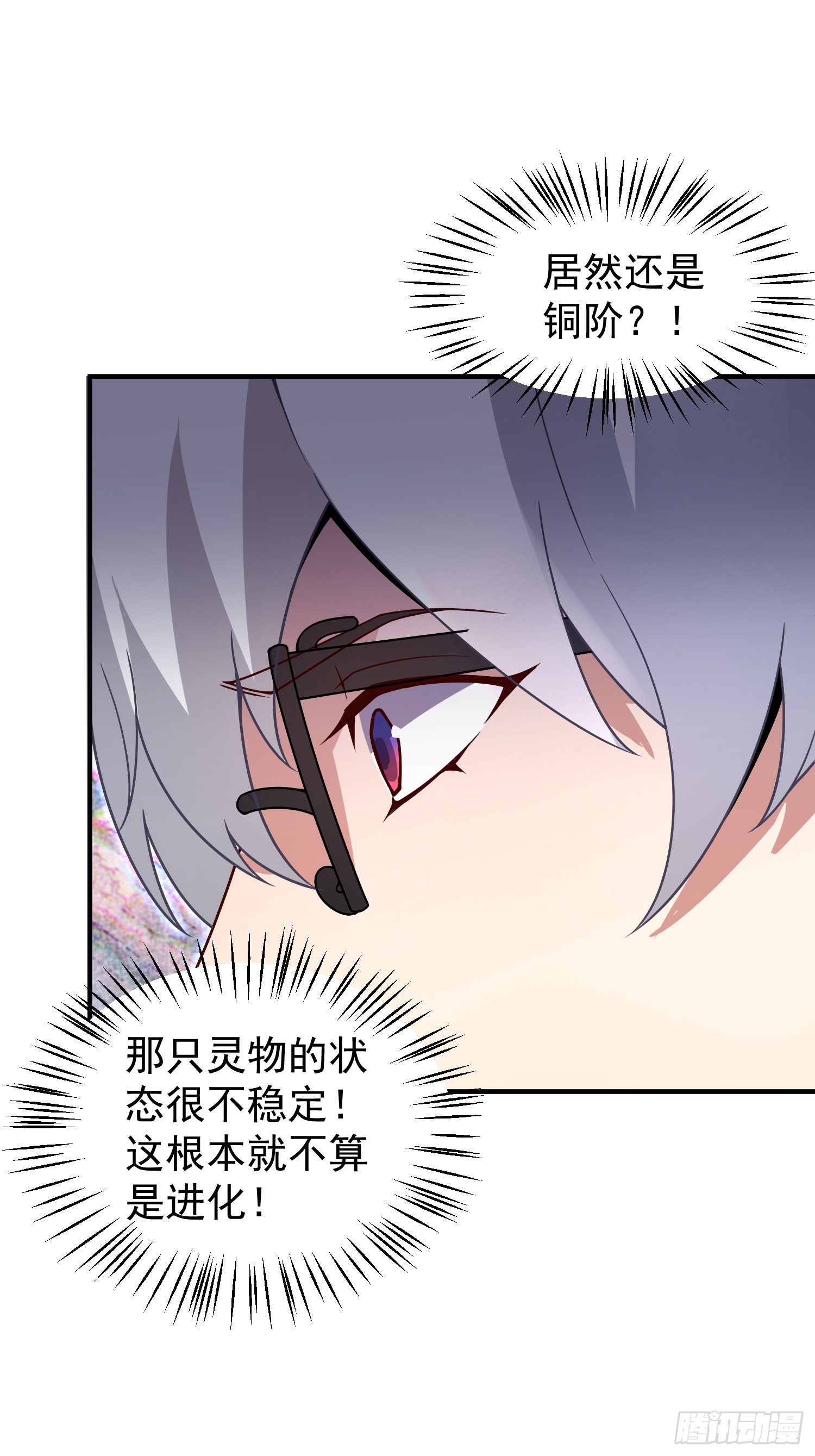 24 一举获胜(1/2)-第25话