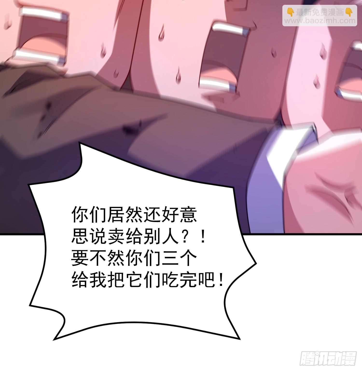 26 进城赶考(1/2)-第27话