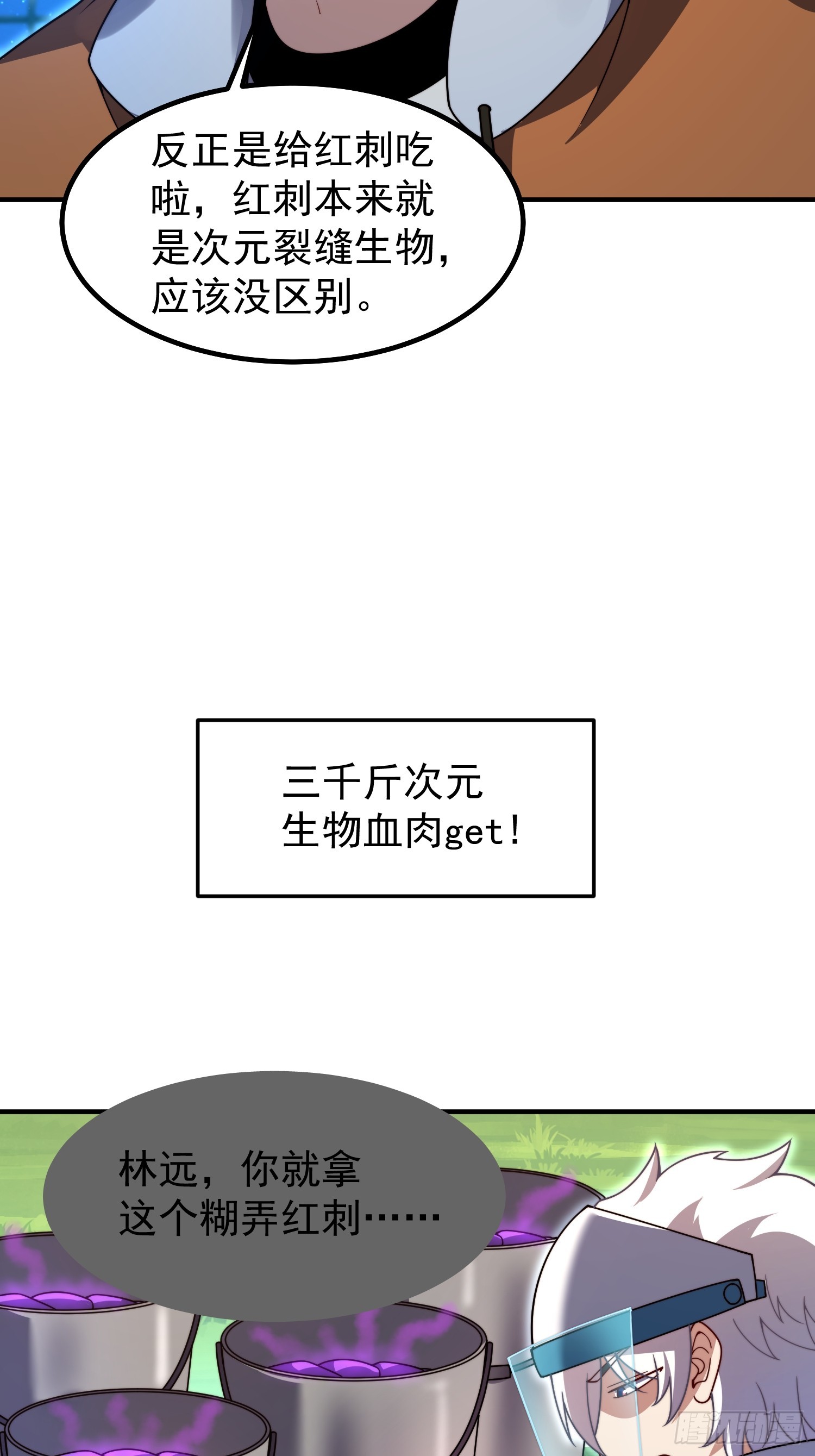 26 进城赶考(1/2)-第27话