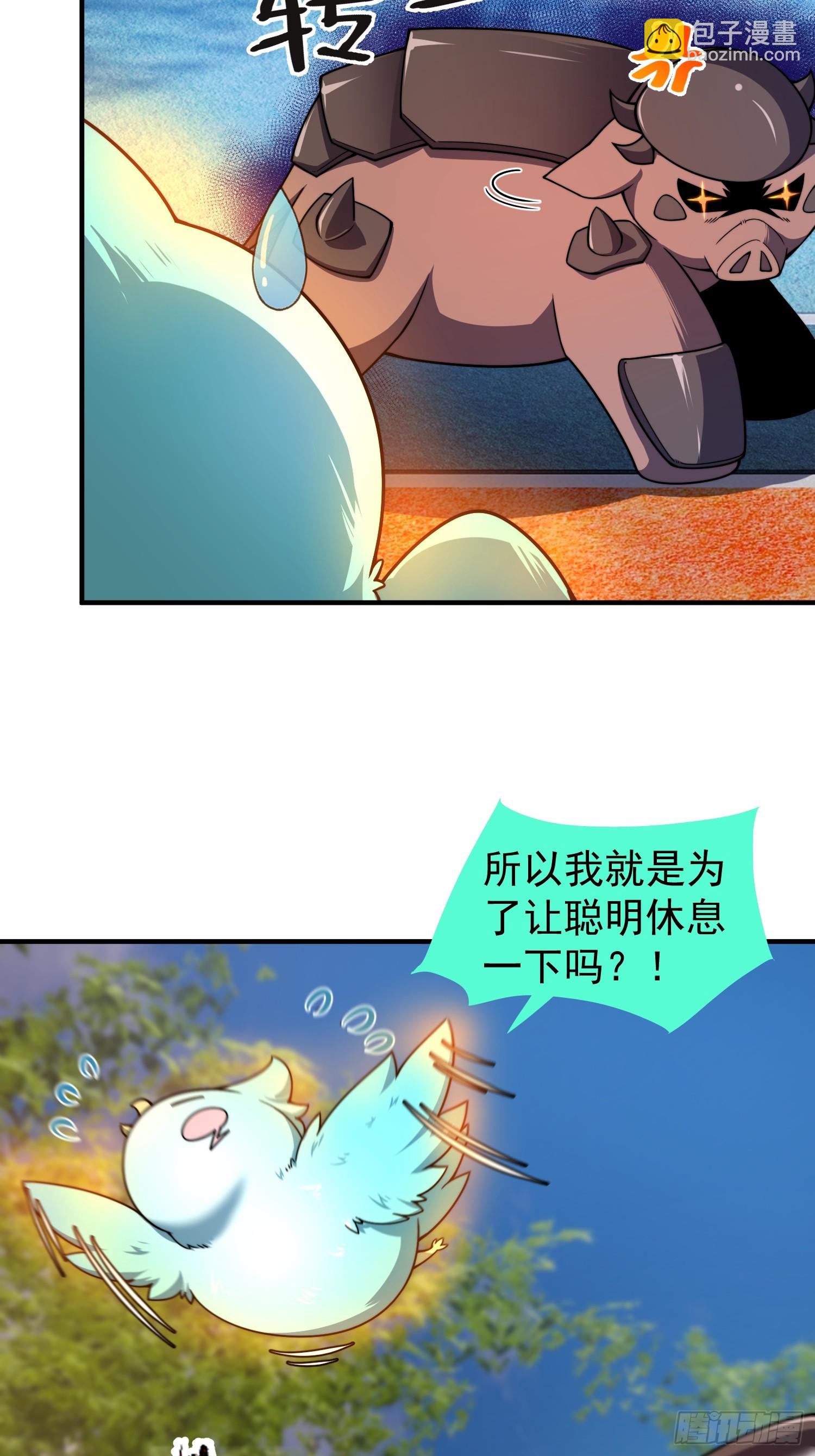 02 初次的战斗(1/2)-第3话