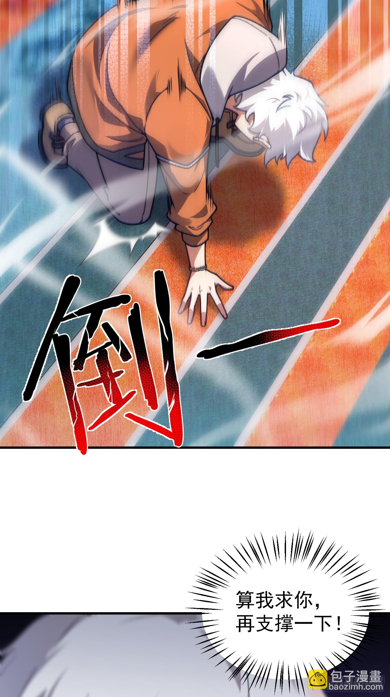 02 初次的战斗(1/2)-第3话