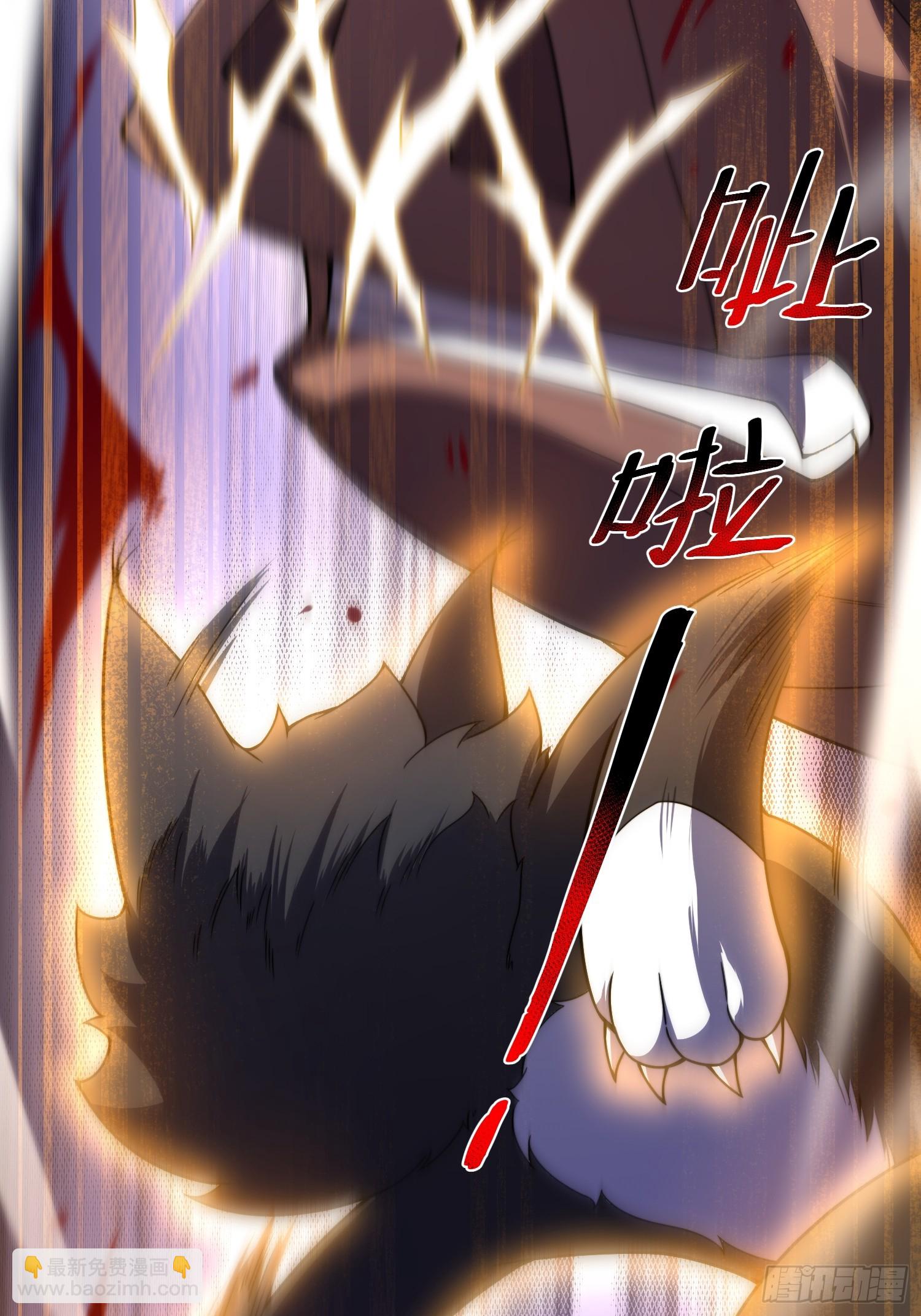 02 初次的战斗(1/2)-第3话