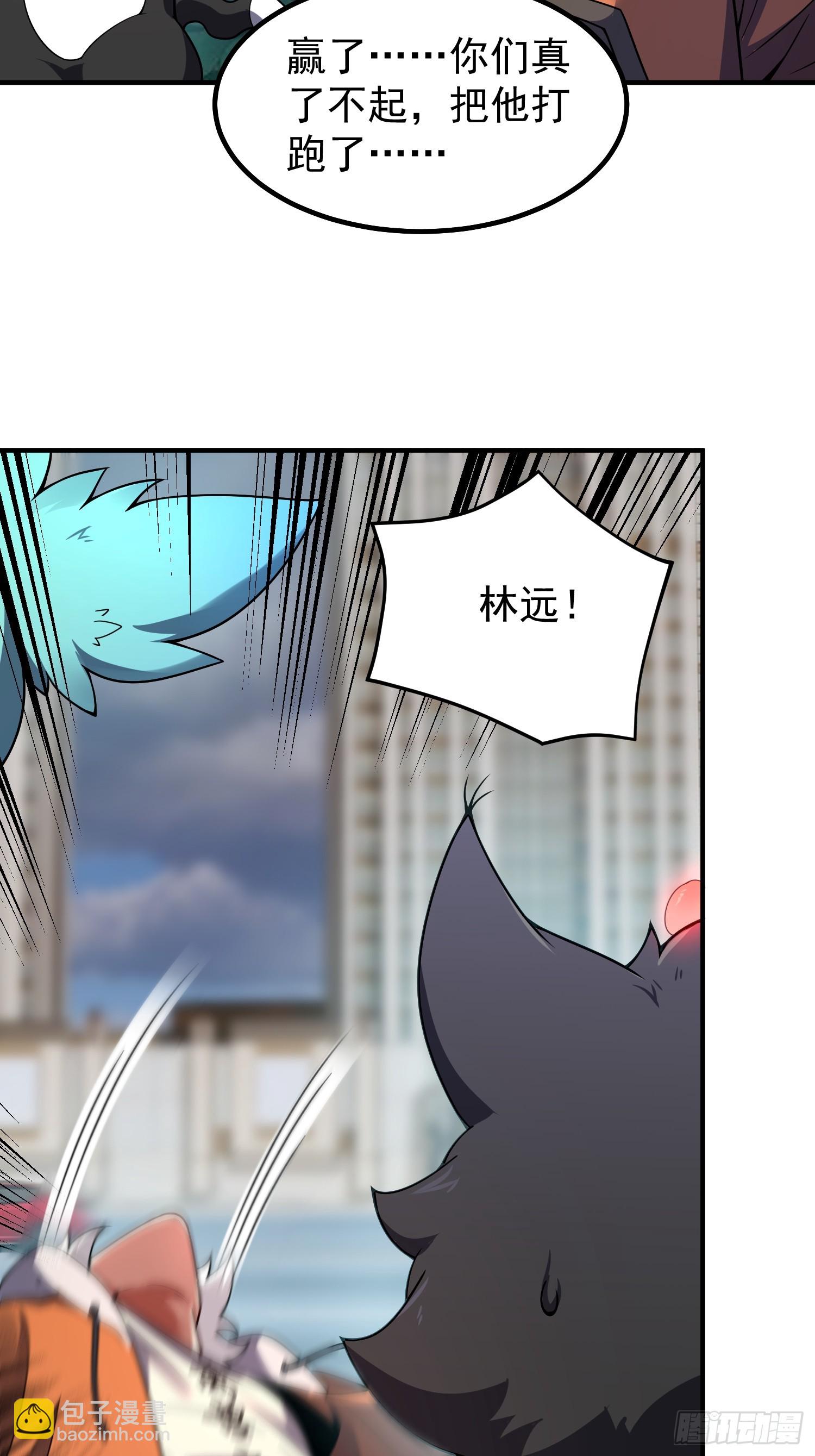 02 初次的战斗(1/2)-第3话