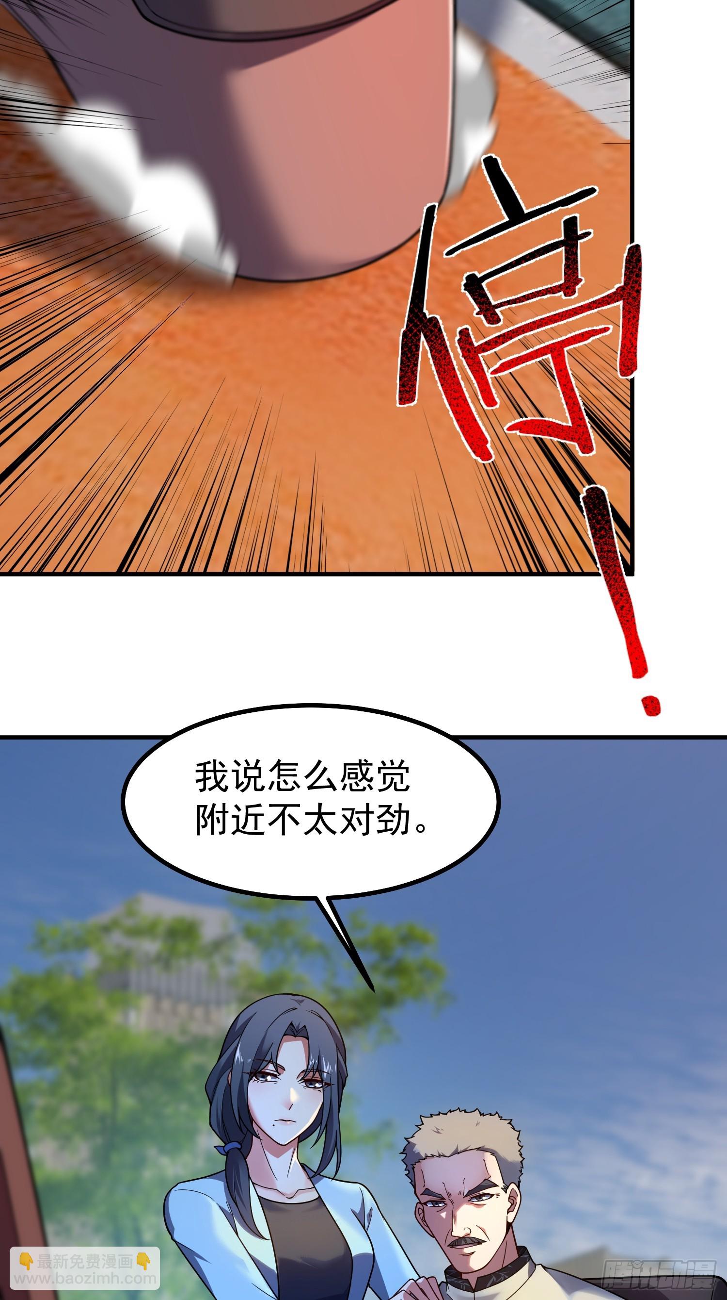 02 初次的战斗(1/2)-第3话