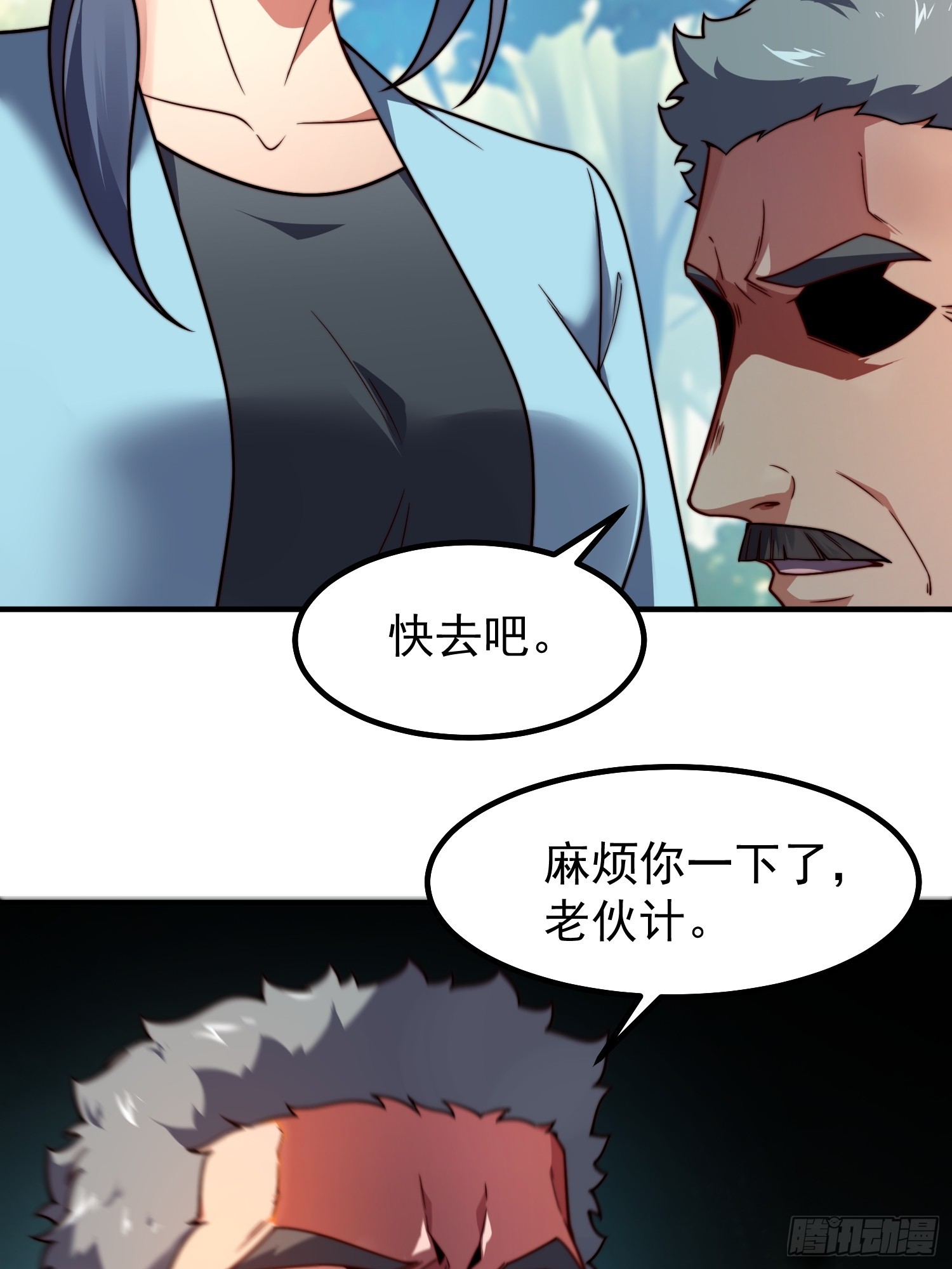 02 初次的战斗(1/2)-第3话