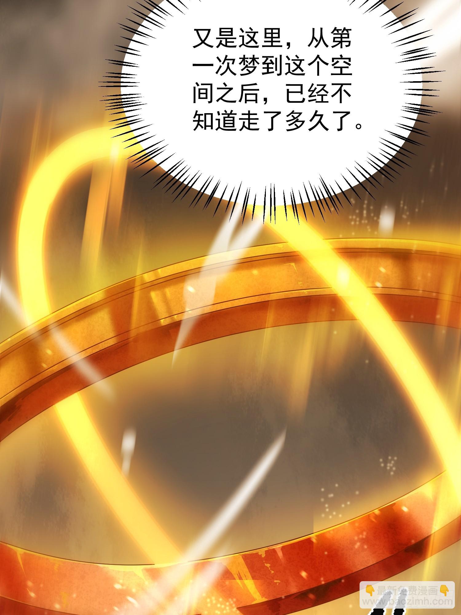 02 初次的战斗(1/2)-第3话