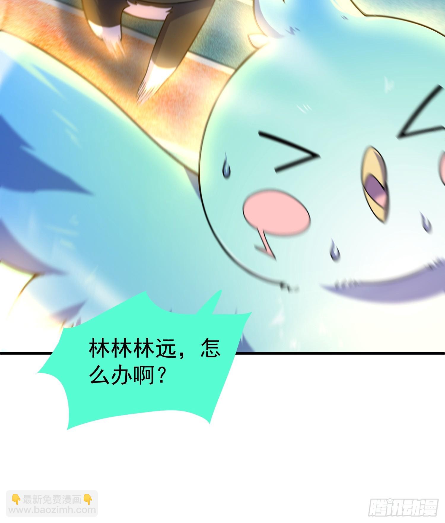 02 初次的战斗(1/2)-第3话