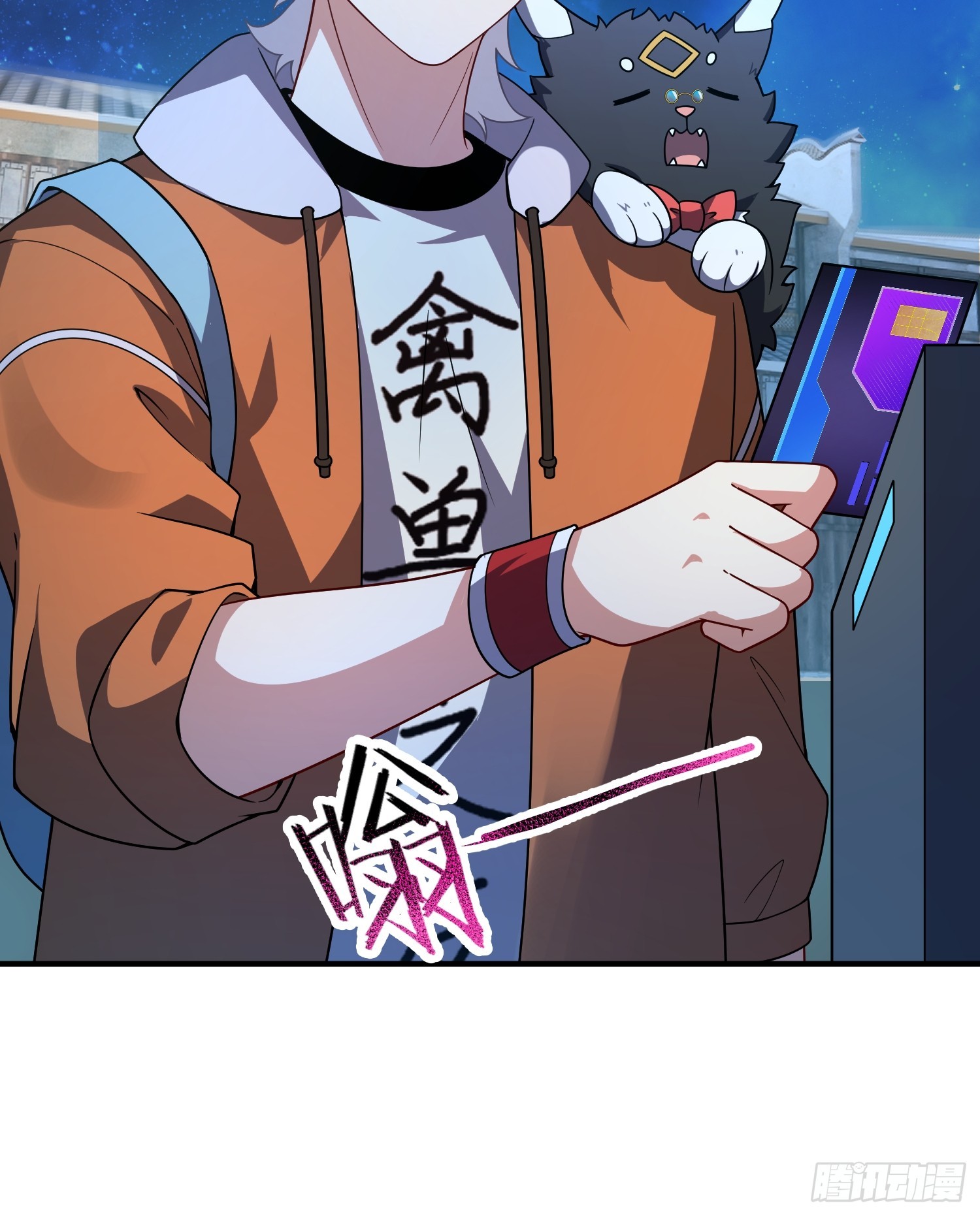 29 珍物阁(1/2)-第31话