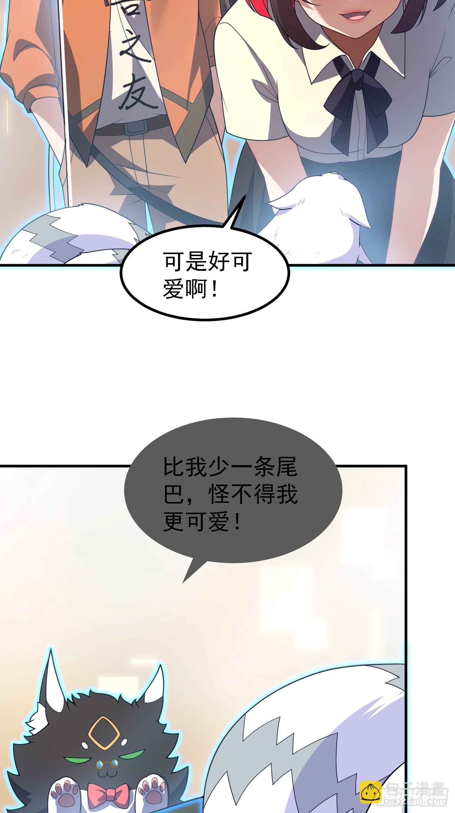 29 珍物阁(1/2)-第31话